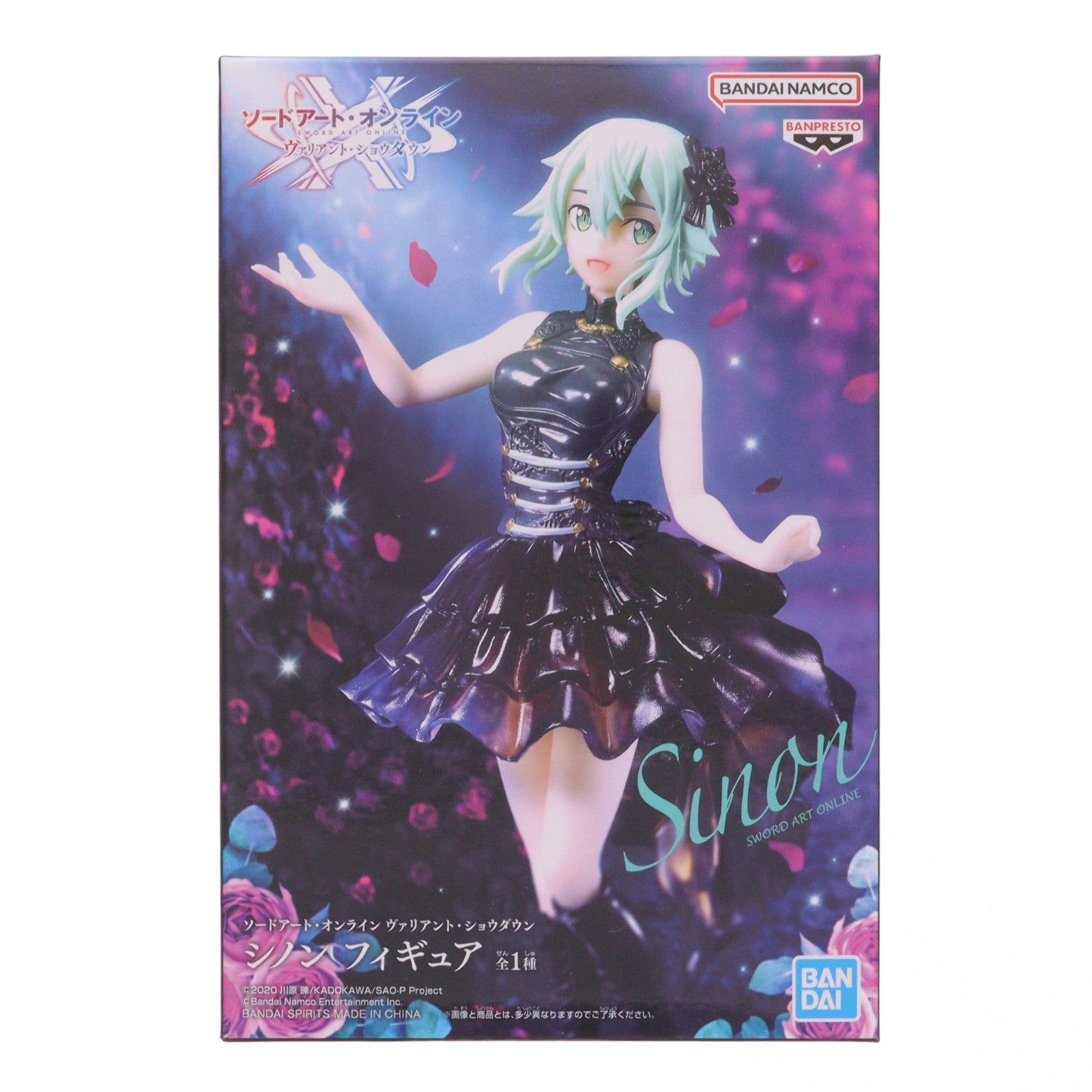 【中古即納】[FIG] シノン ソードアート・オンライン ヴァリアント・ショウダウン フィギュア プライズ(2646015) バンプレスト(20230520)