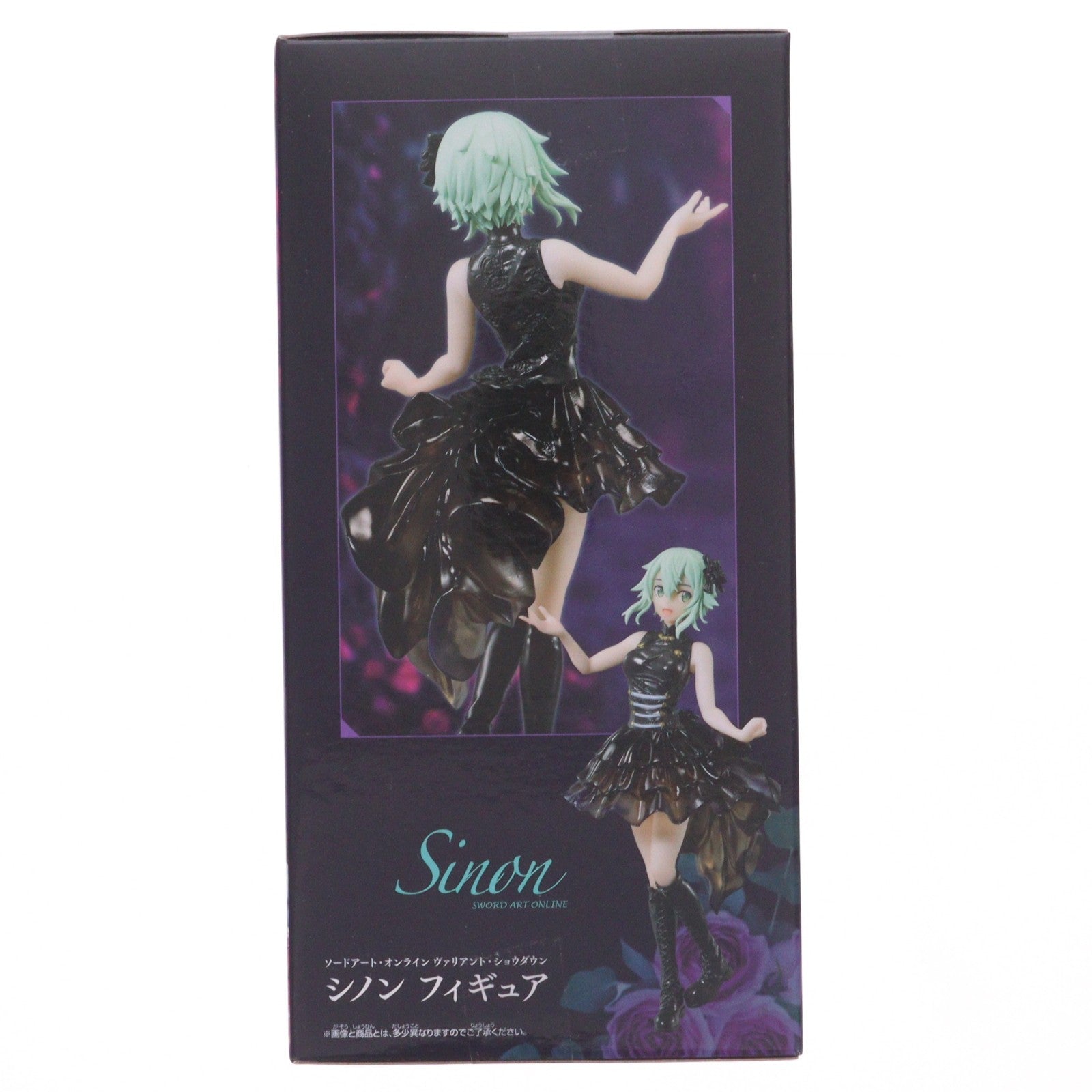 【中古即納】[FIG] シノン ソードアート・オンライン ヴァリアント・ショウダウン フィギュア プライズ(2646015) バンプレスト(20230520)