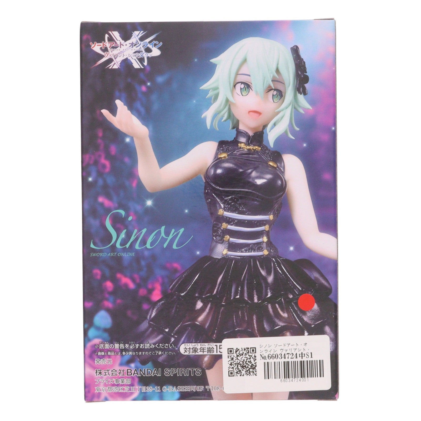 【中古即納】[FIG] シノン ソードアート・オンライン ヴァリアント・ショウダウン フィギュア プライズ(2646015) バンプレスト(20230520)