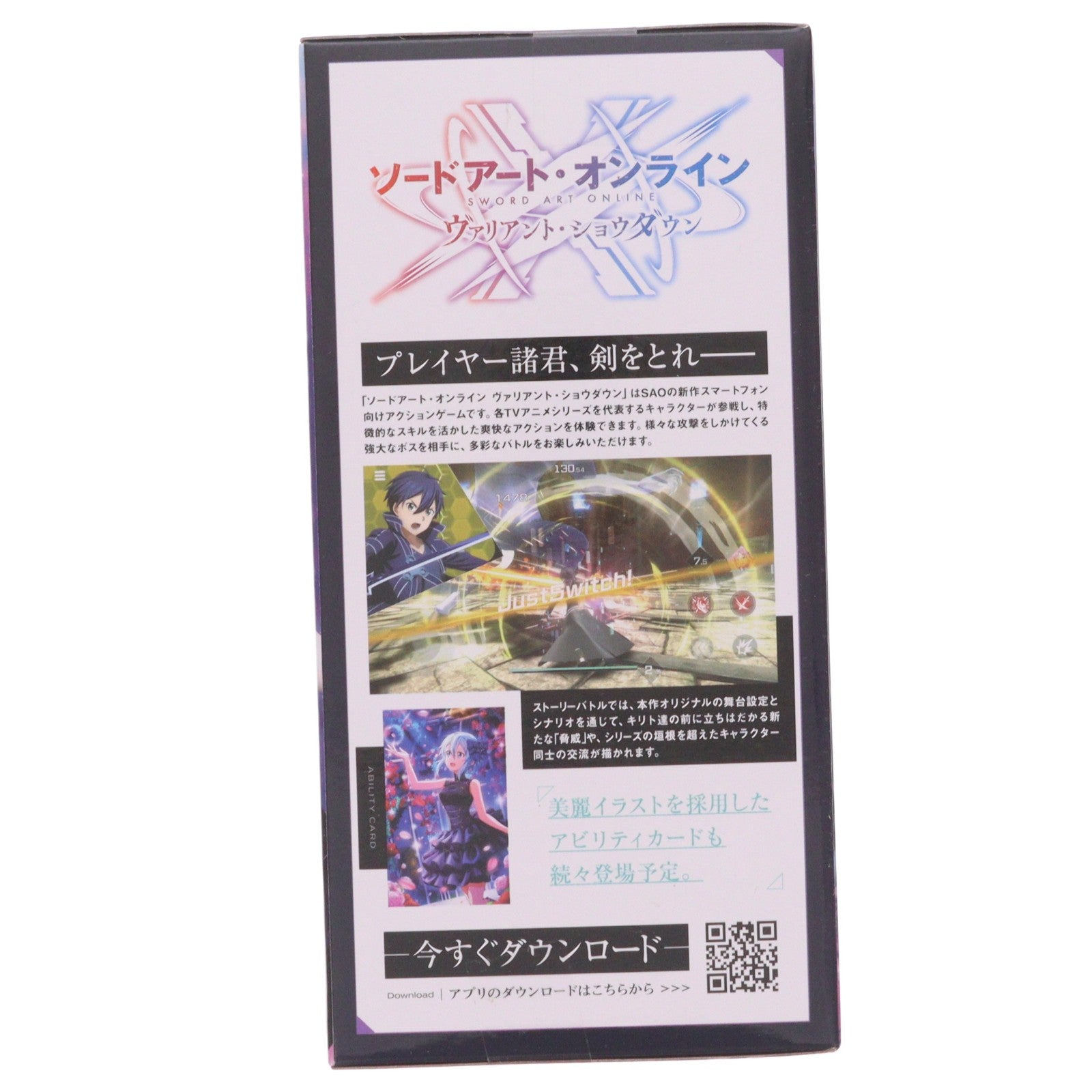 【中古即納】[FIG] シノン ソードアート・オンライン ヴァリアント・ショウダウン フィギュア プライズ(2646015) バンプレスト(20230520)