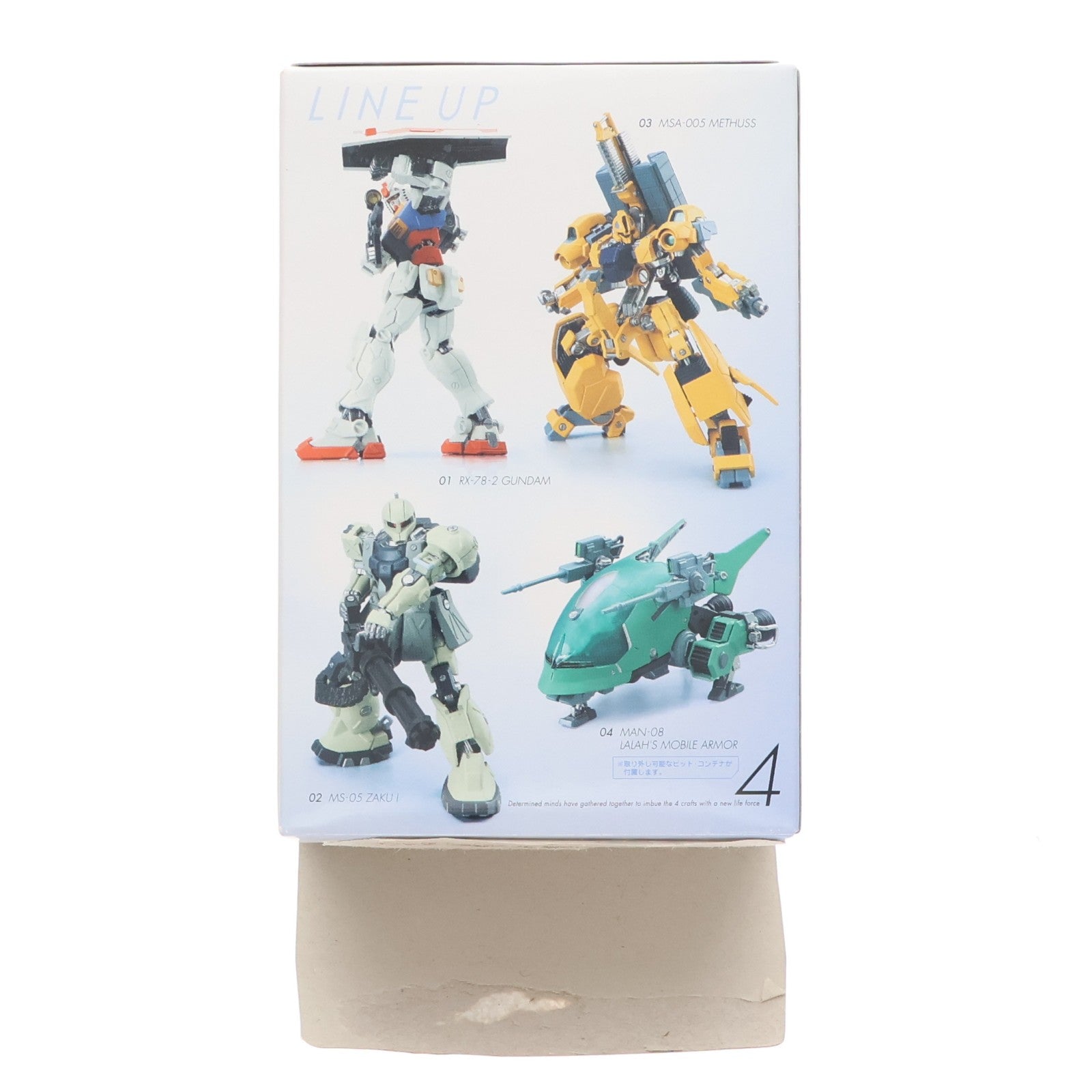 【中古即納】[FIG] (単品)(食玩) MSA-005 メタス ガンダムADAPT 機動戦士Zガンダム フィギュア バンダイ(20060831)