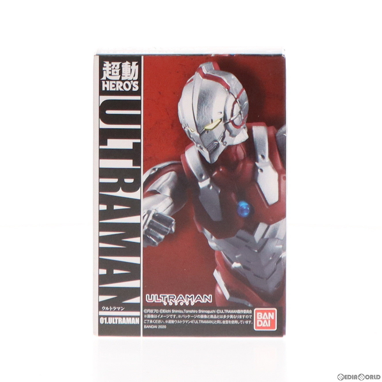 【中古即納】[FIG] (単品)(食玩)超動 HERO’S ULTRAMAN 1.ULTRAMAN(ウルトラマン) 可動フィギュア バンダイ(20200504)
