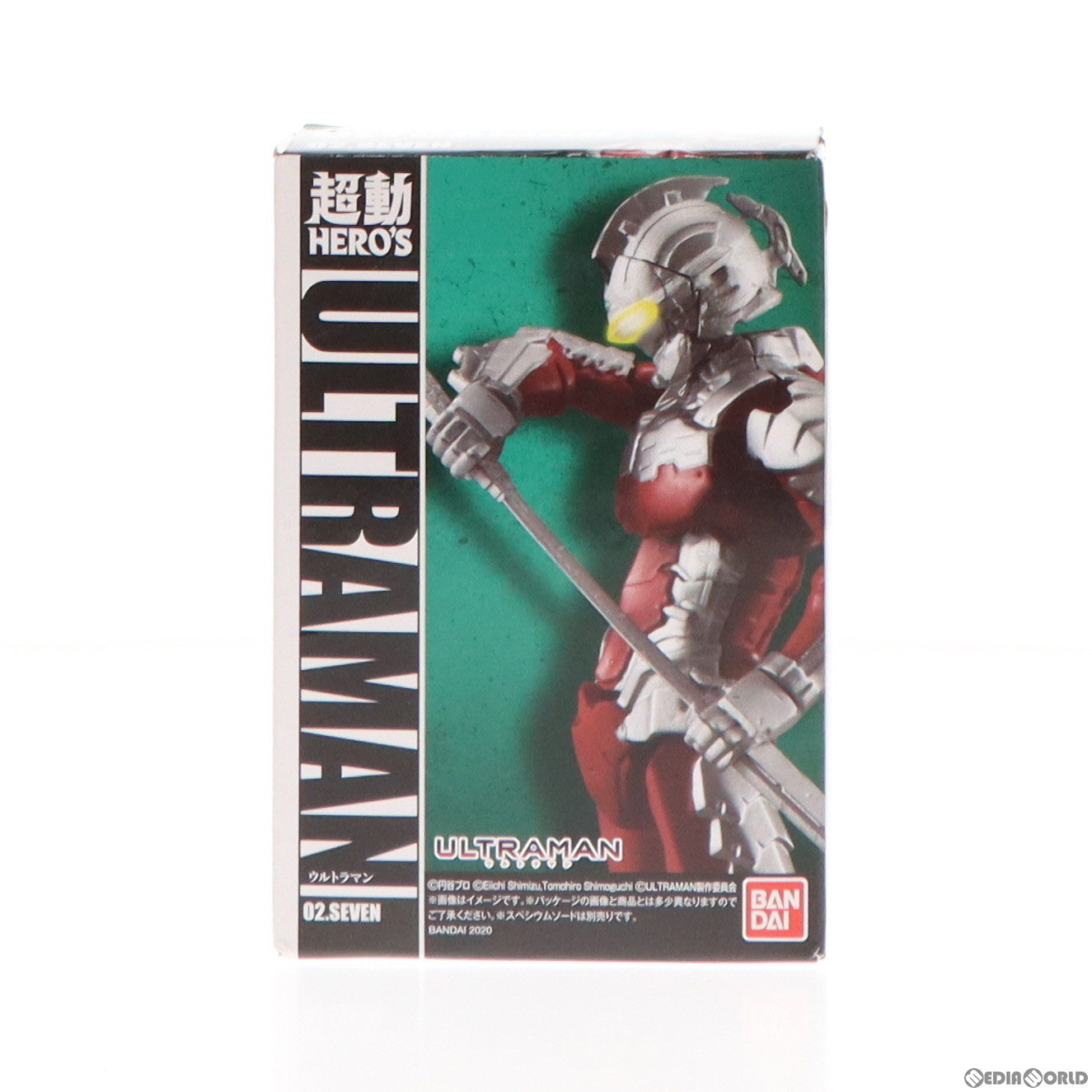 【中古即納】[FIG] (単品)(食玩)超動 HERO’S ULTRAMAN 2.SEVEN(セブン) 可動フィギュア バンダイ(20200504)
