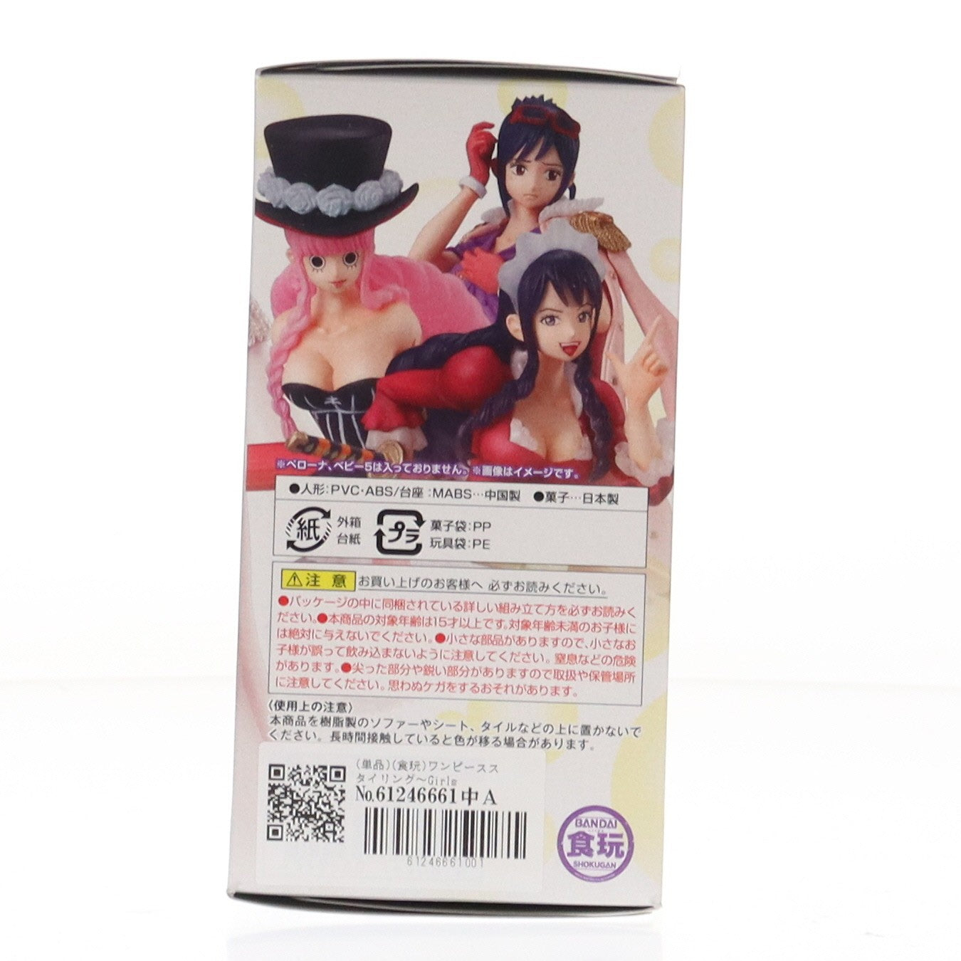 【中古即納】[FIG] (単品)(食玩) ワンピーススタイリング～Girls Selection 3rd～ たしぎ ONE PIECE フィギュア バンダイ(20170314)
