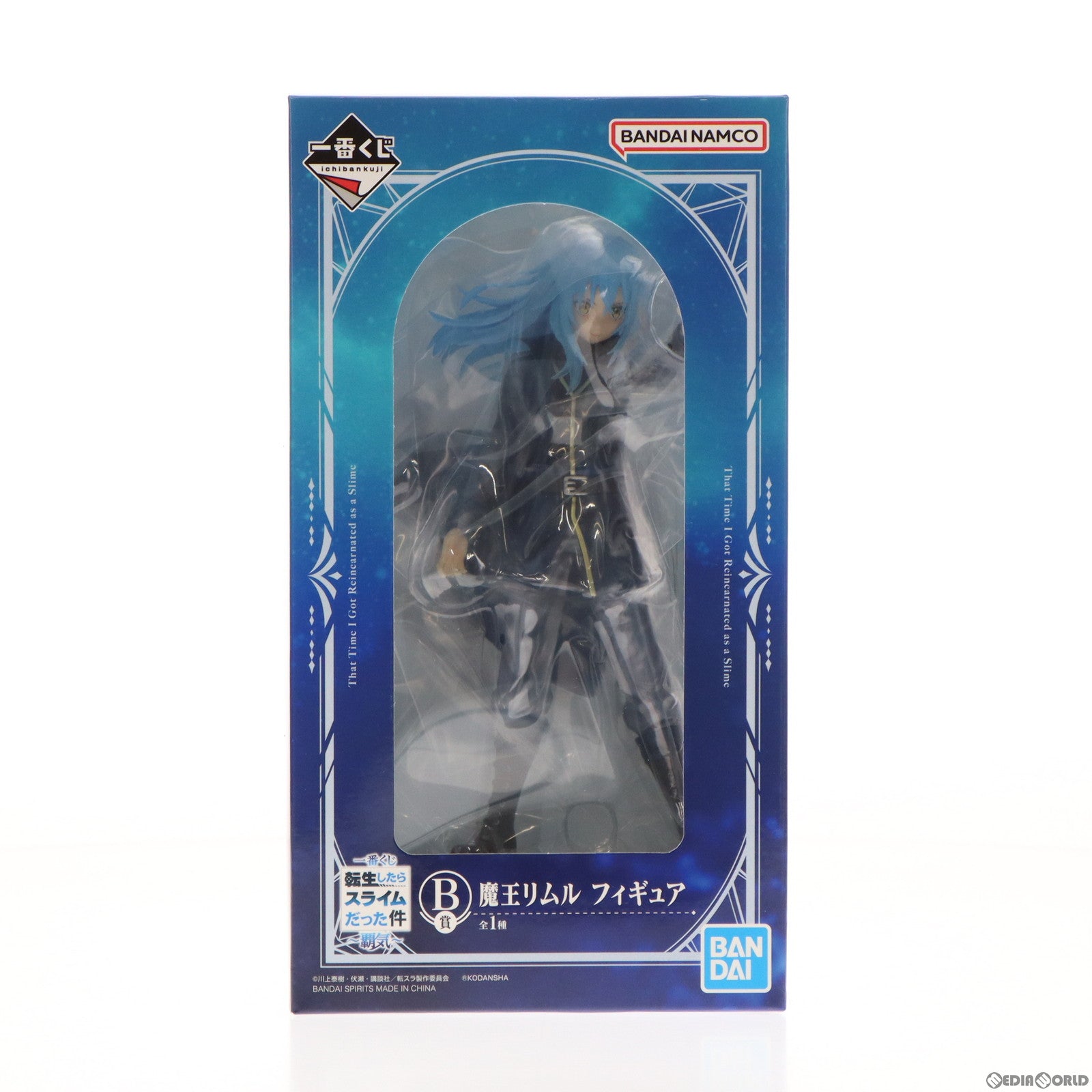 【中古即納】[FIG] B賞 魔王リムル フィギュア 一番くじ 転生したらスライムだった件～覇気～ プライズ バンダイスピリッツ(20230506)