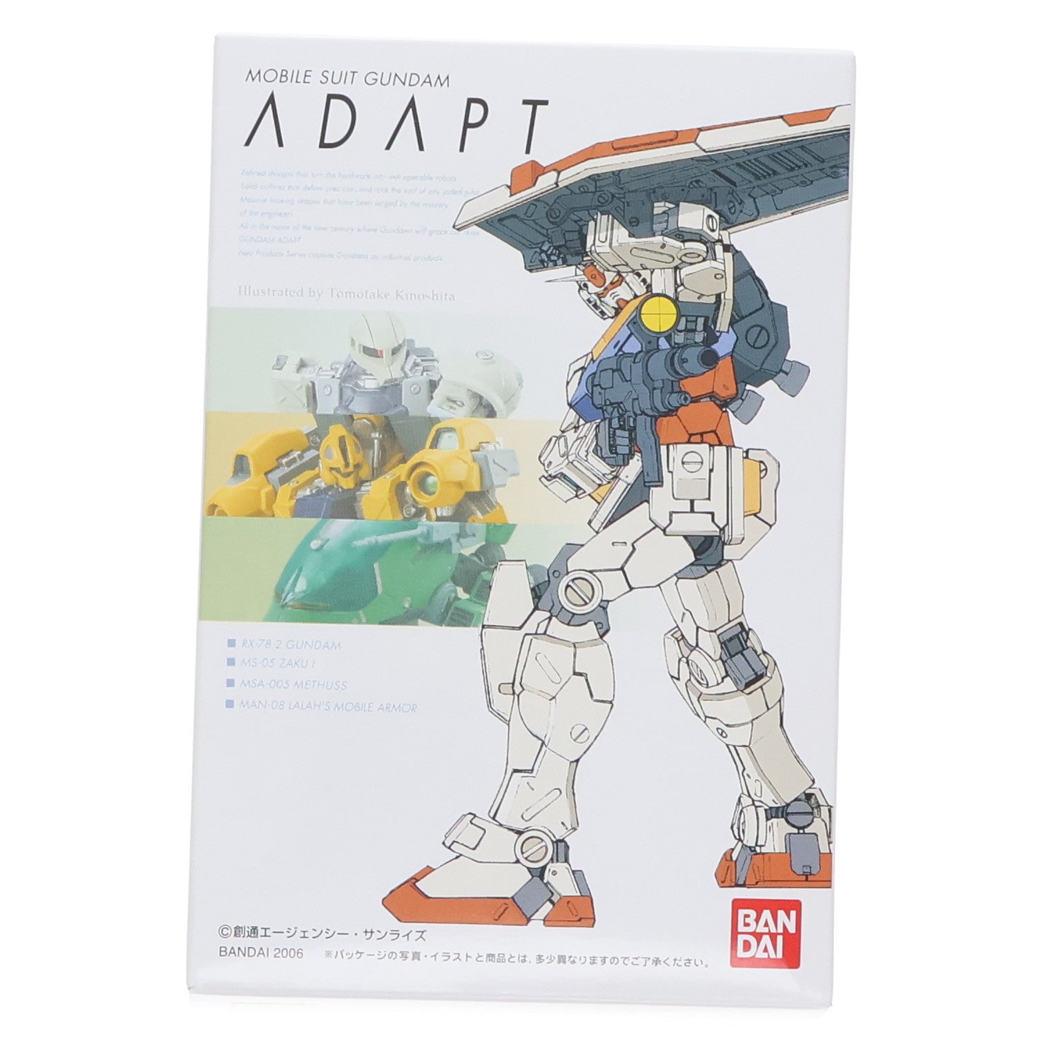 【中古即納】[FIG] (単品)(食玩) RX-78-2 ガンダム ガンダムADAPT 機動戦士ガンダム フィギュア バンダイ(20060831)