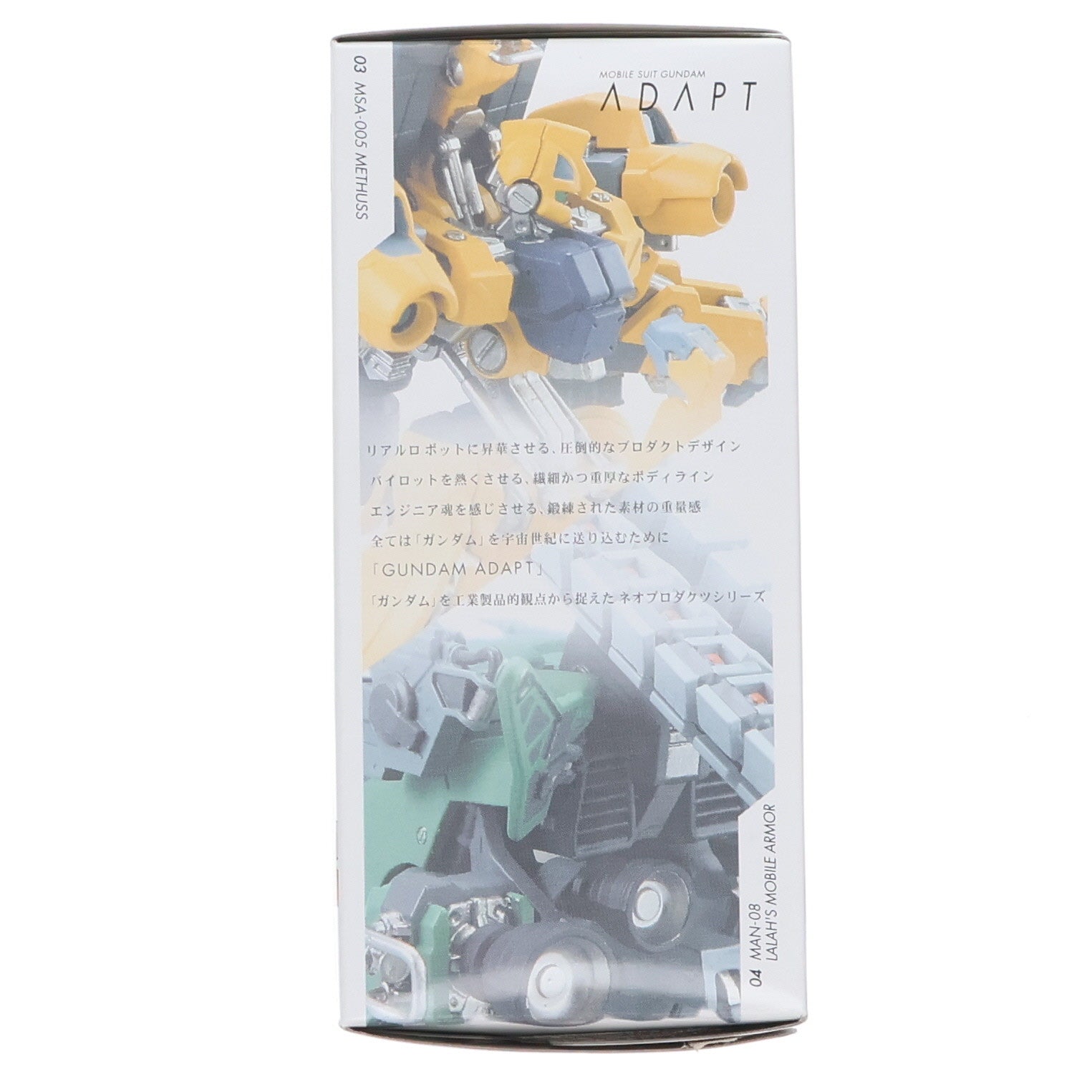 【中古即納】[FIG] (単品)(食玩) RX-78-2 ガンダム ガンダムADAPT 機動戦士ガンダム フィギュア バンダイ(20060831)