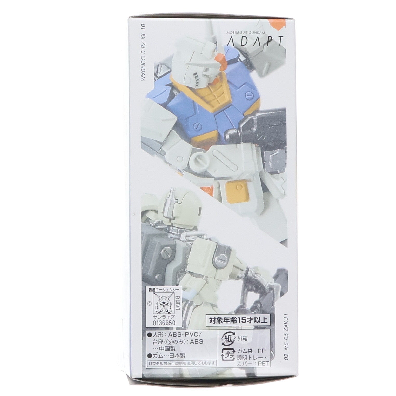【中古即納】[FIG] (単品)(食玩) RX-78-2 ガンダム ガンダムADAPT 機動戦士ガンダム フィギュア バンダイ(20060831)