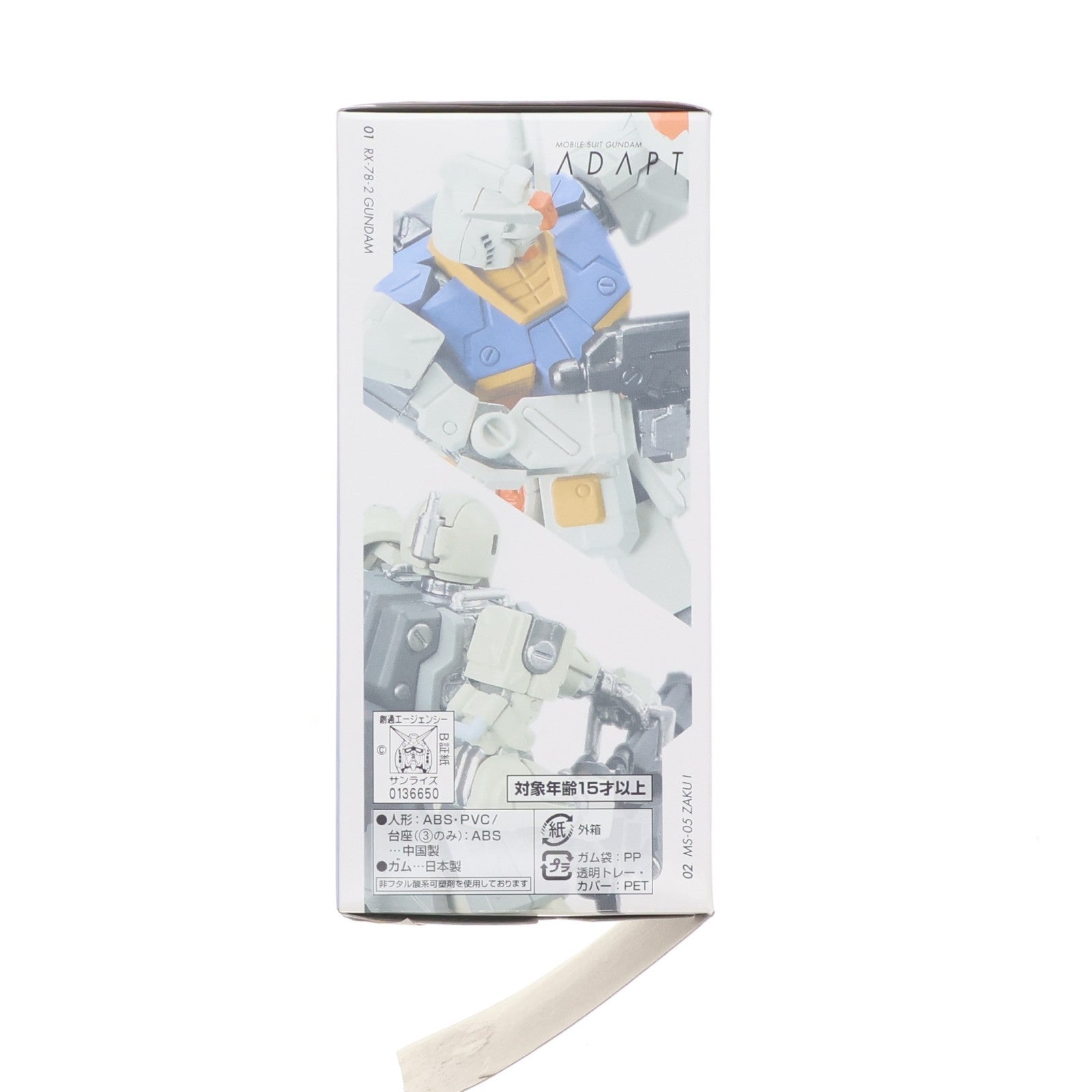 【中古即納】[FIG] (単品)(食玩) MAN-08 ララァ・スン専用モビルアーマー(エルメス) ガンダムADAPT 機動戦士ガンダム フィギュア バンダイ(20060831)