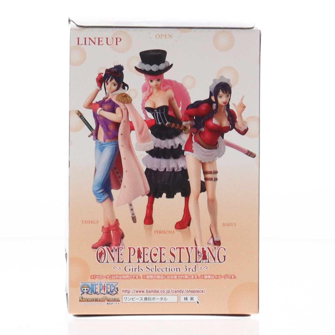 【中古即納】[FIG] (単品)(食玩) ワンピーススタイリング～Girls Selection 3rd～ ペローナ ONE PIECE フィギュア バンダイ(20170314)