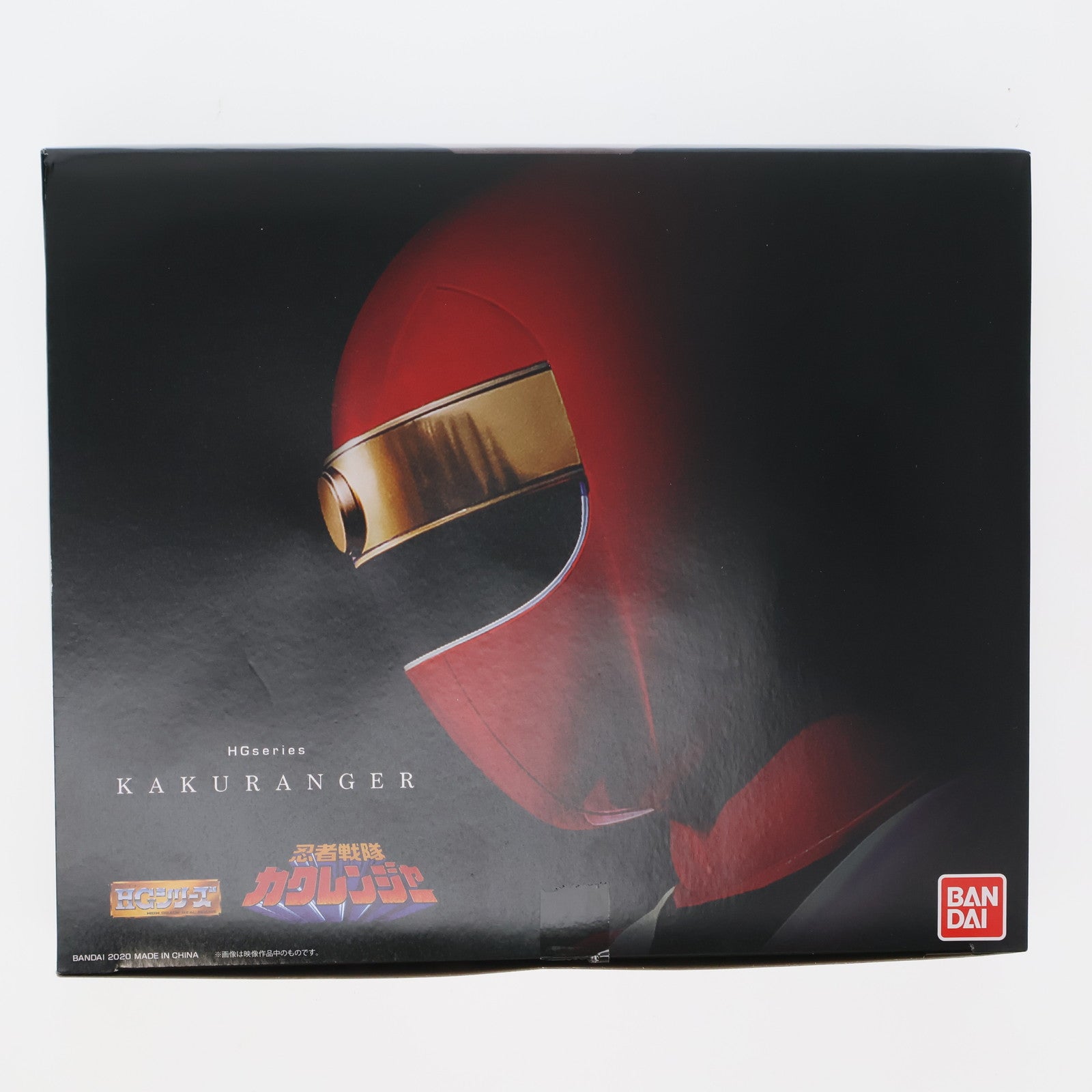 【中古即納】[FIG] プレミアムバンダイ限定 HG忍者戦隊カクレンジャー 完成品 フィギュア バンダイ(20200331)