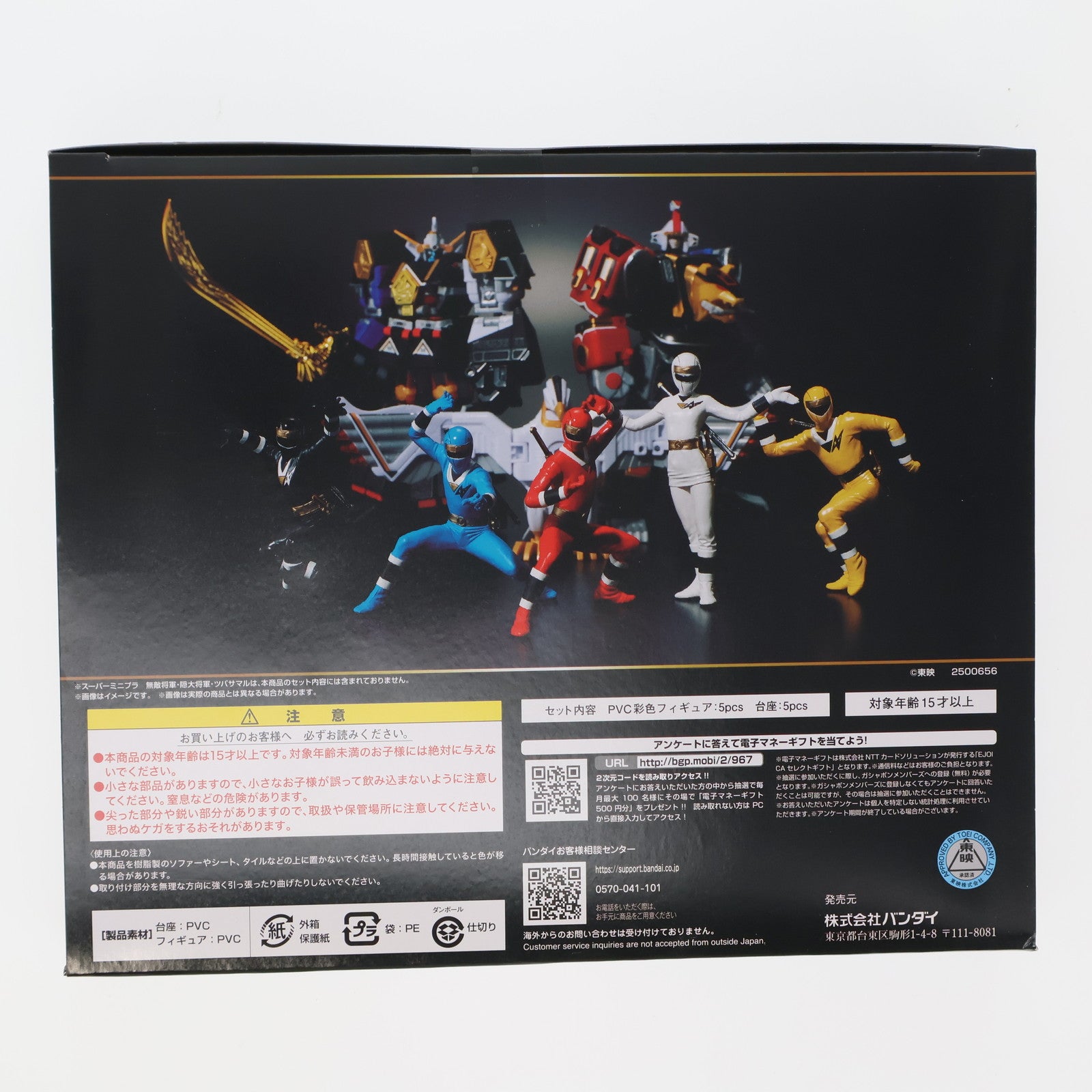 【中古即納】[FIG] プレミアムバンダイ限定 HG忍者戦隊カクレンジャー 完成品 フィギュア バンダイ(20200331)