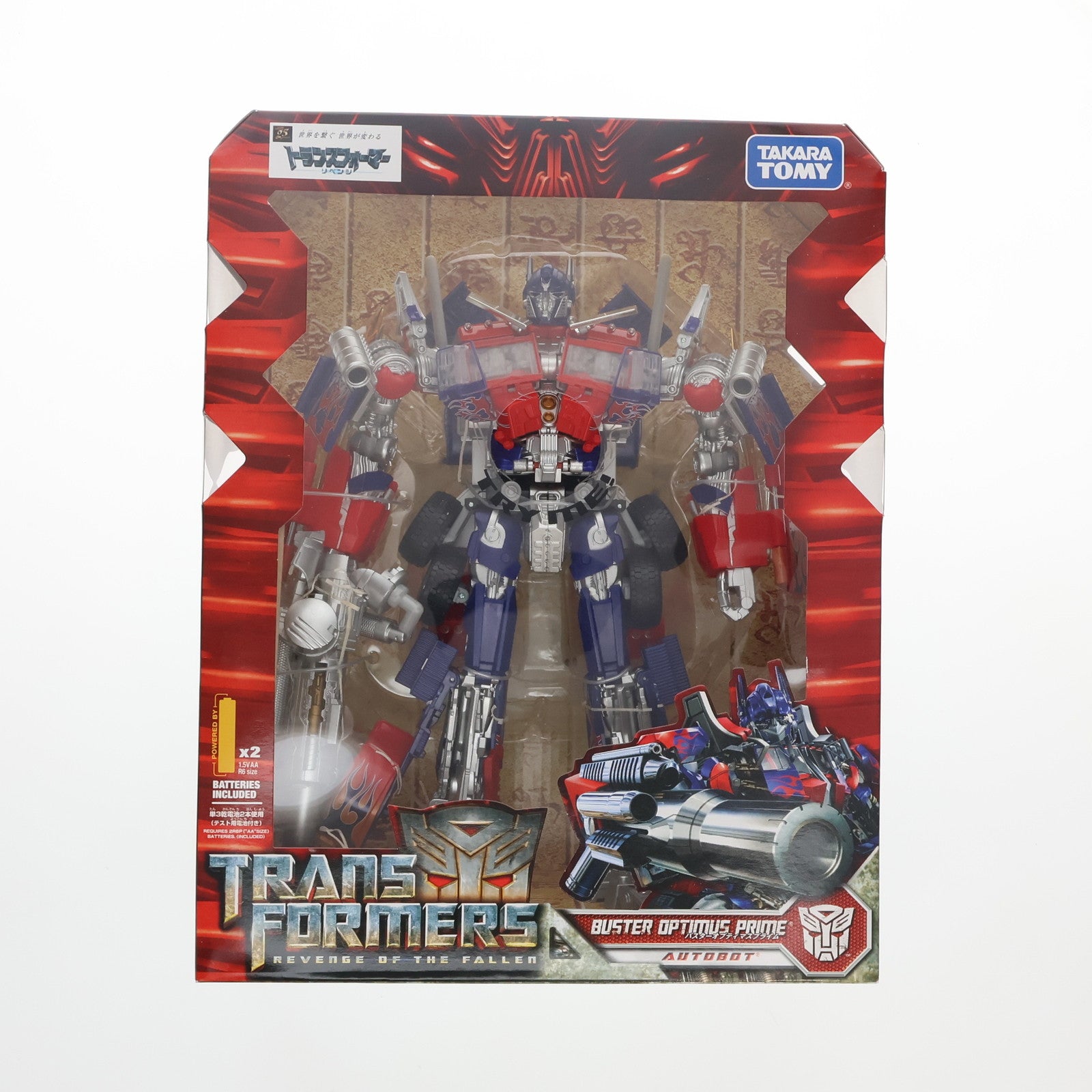【中古即納】[TOY] トランスフォーマー ムービー RA-24 バスターオプティマスプライム トランスフォーマー/リベンジ 完成トイ タカラトミー(20090530)