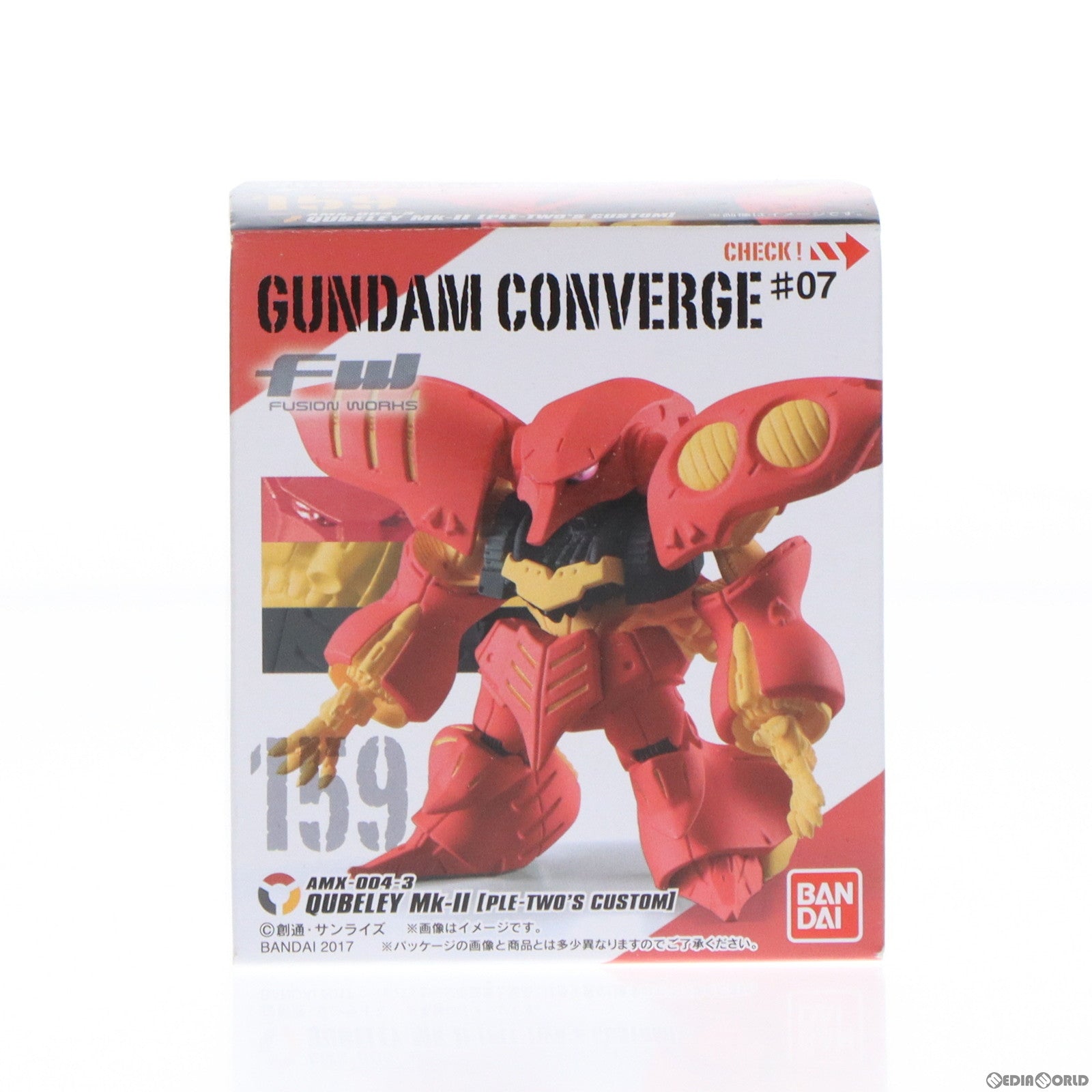 【中古即納】[FIG] (単品)(食玩) FW GUNDAM CONVERGE #07(ガンダムコンバージ) キュベレイMk-II 機動戦士Zガンダム フィギュア バンダイ(20170627)