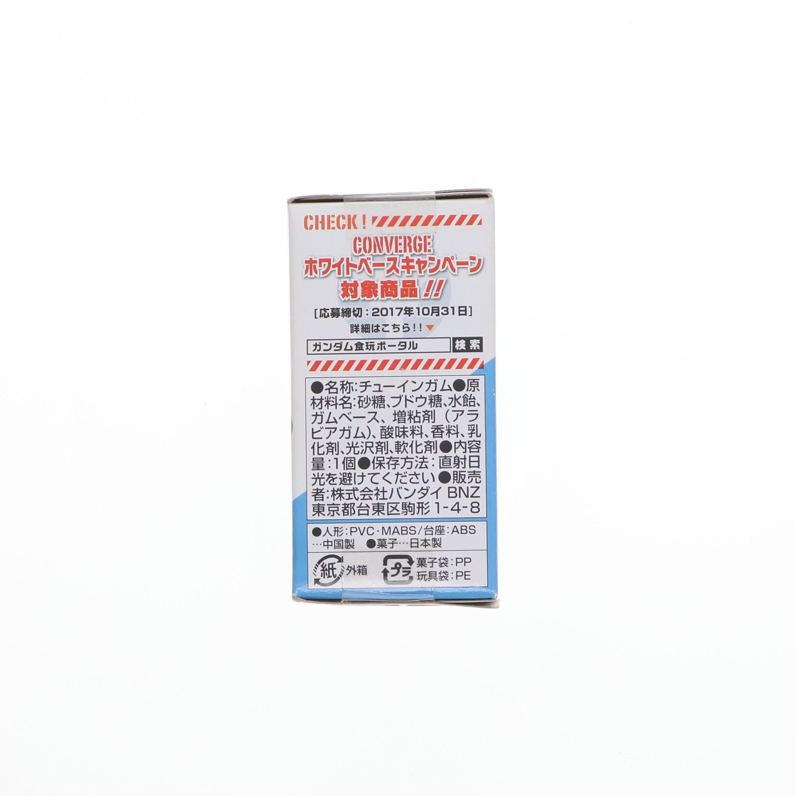 【中古即納】[FIG] (単品)(食玩)6.ガンダムMk-V FW GUNDAM CONVERGE(ガンダムコンバージ) #07 ガンダム・センチネル フィギュア バンダイ(20170627)