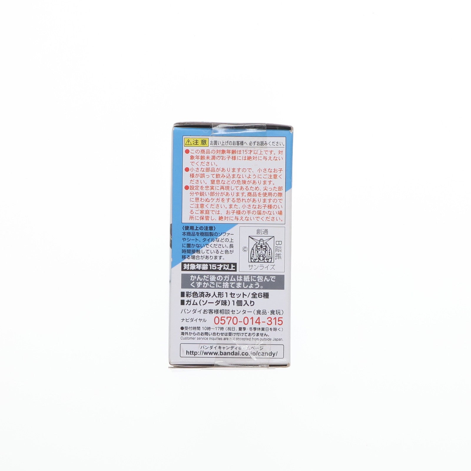 【中古即納】[FIG] (単品)(食玩)6.ガンダムMk-V FW GUNDAM CONVERGE(ガンダムコンバージ) #07 ガンダム・センチネル フィギュア バンダイ(20170627)