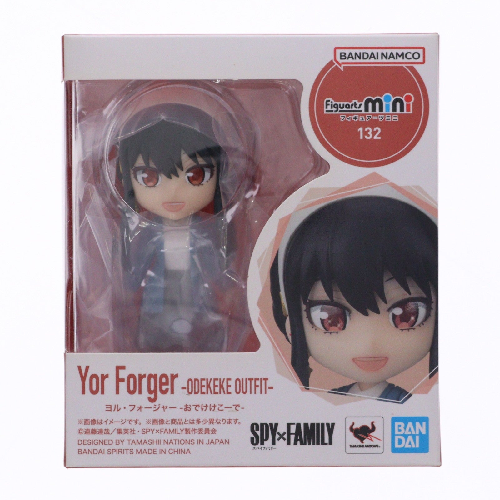 【中古即納】[FIG] Figuarts mini(フィギュアーツミニ) ヨル・フォージャー -おでけけこーで- SPY×FAMILY(スパイファミリー) 完成品 可動フィギュア バンダイスピリッツ(20231022)