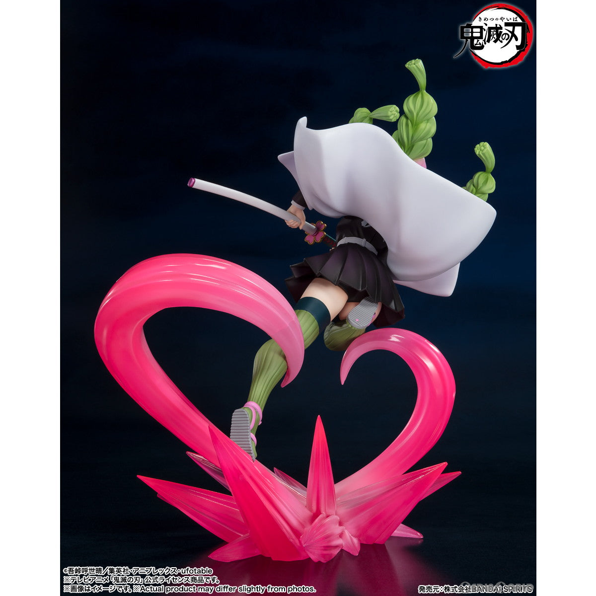 新品即納】[FIG]フィギュアーツZERO 甘露寺蜜璃(かんろじみつり) 鬼滅の刃 完成品 フィギュア バンダイスピリッツ