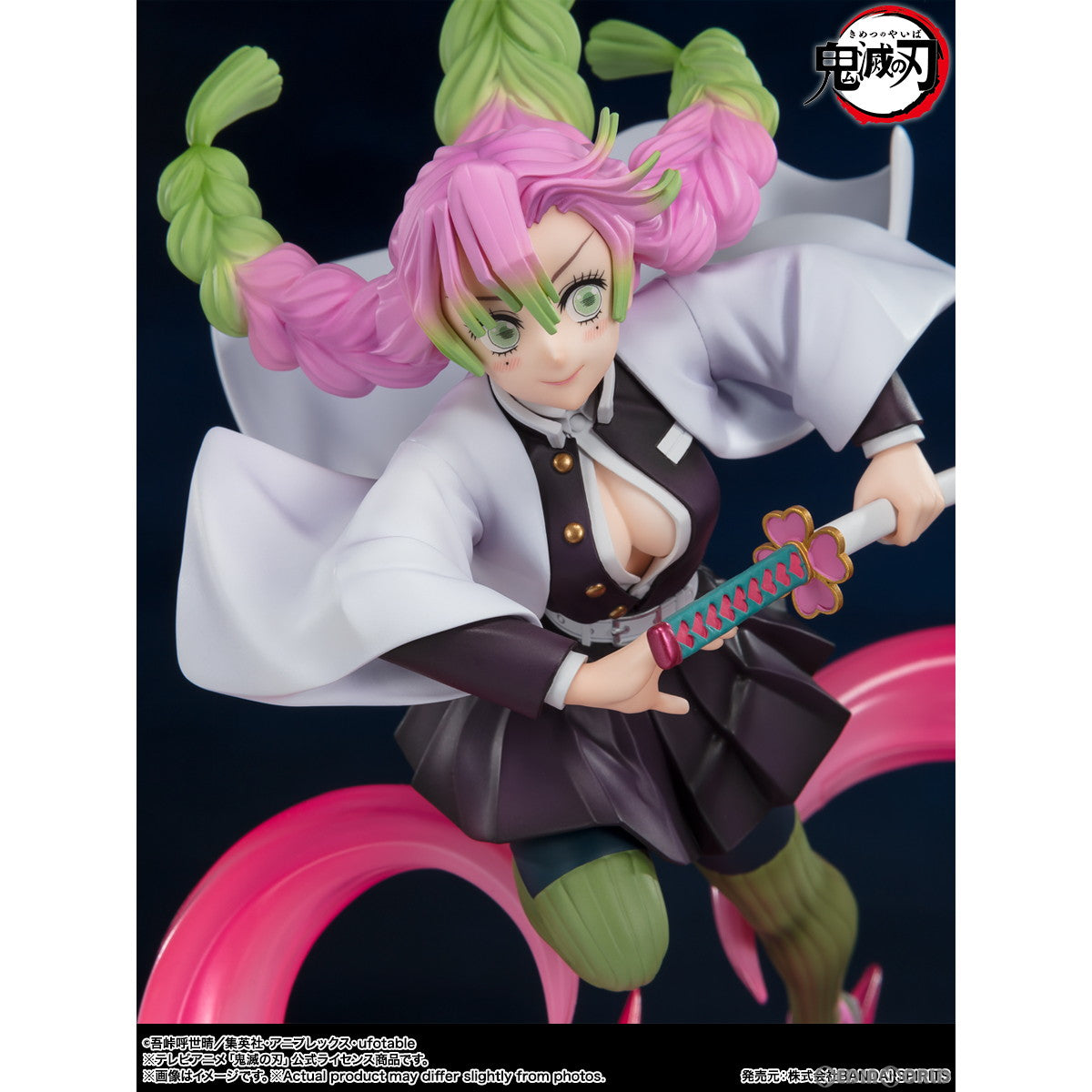 甘露寺蜜璃 フィギュアセット バンダイ ADVERGE MOTION　他 甘露寺蜜璃 フィギュアセット バンダイ ADVERGE MOTION 他