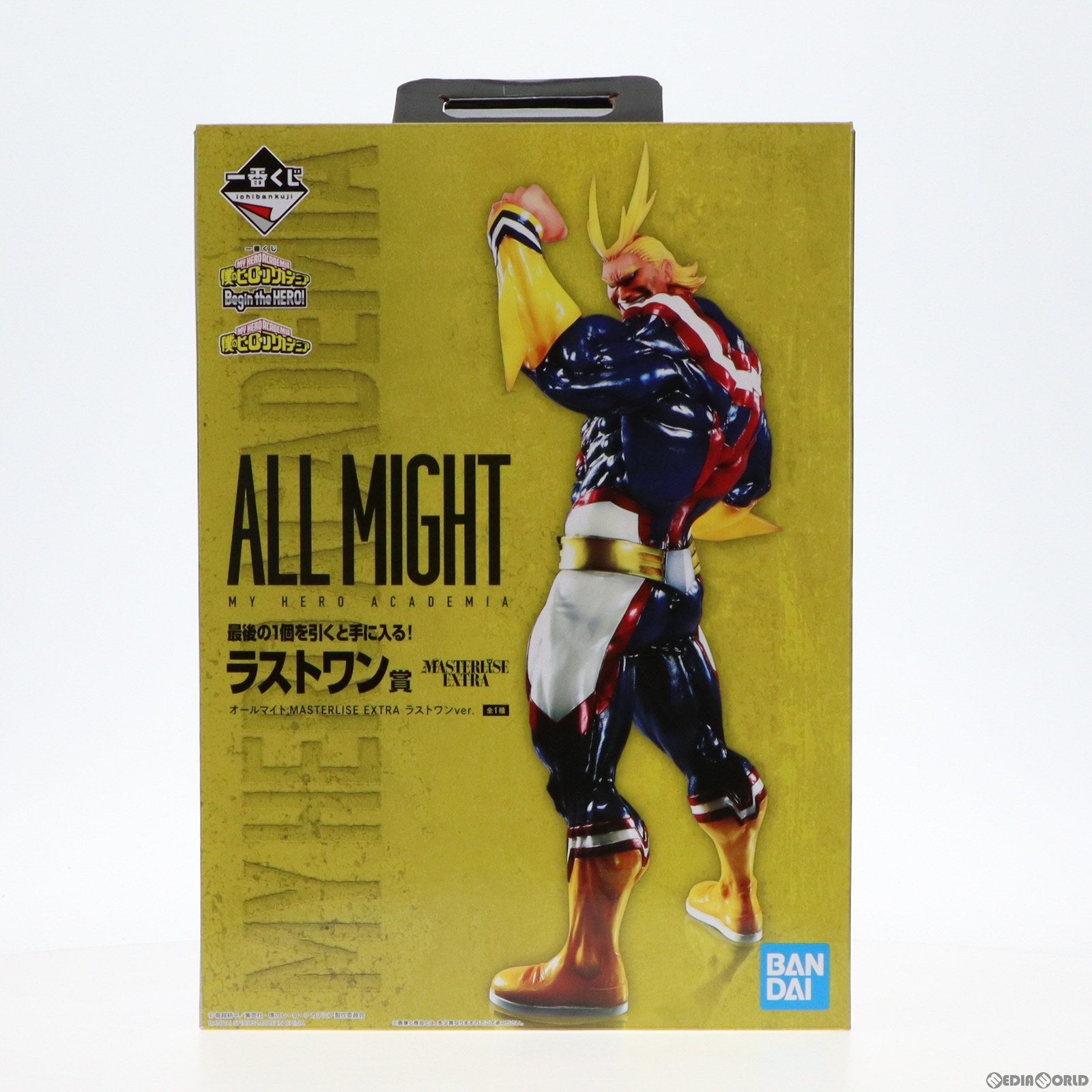 【中古即納】[FIG] ラストワン賞 オールマイト;ラストワンver. 一番くじ 僕のヒーローアカデミア Begin the HERO! MASTERLISE EXTRA フィギュア プライズ バンダイスピリッツ(20220520)