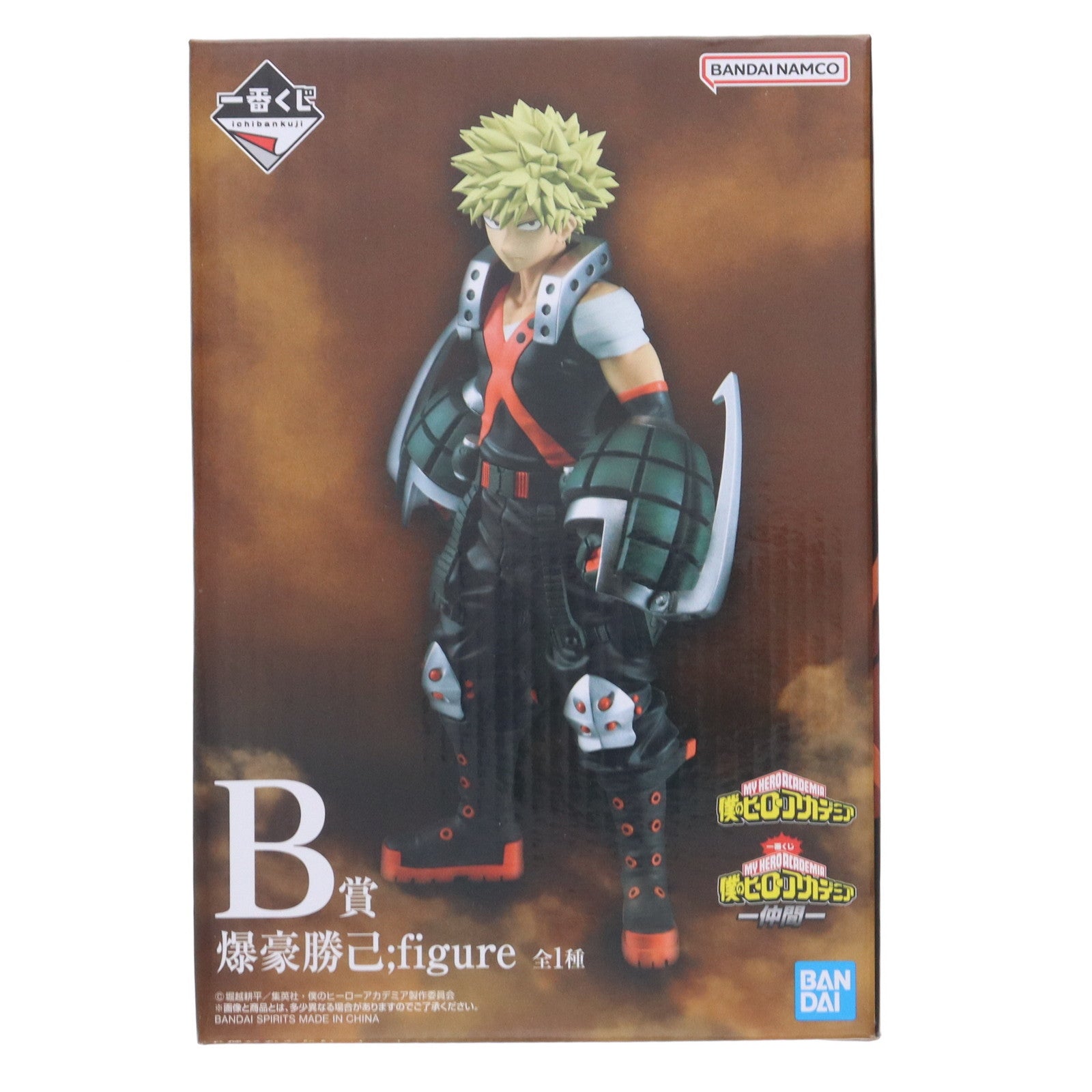 【中古即納】[FIG] B賞 爆豪勝己 ;figure(ばくごうかつき フィギュア) 一番くじ 僕のヒーローアカデミア -仲間- プライズ バンダイスピリッツ(20230526)