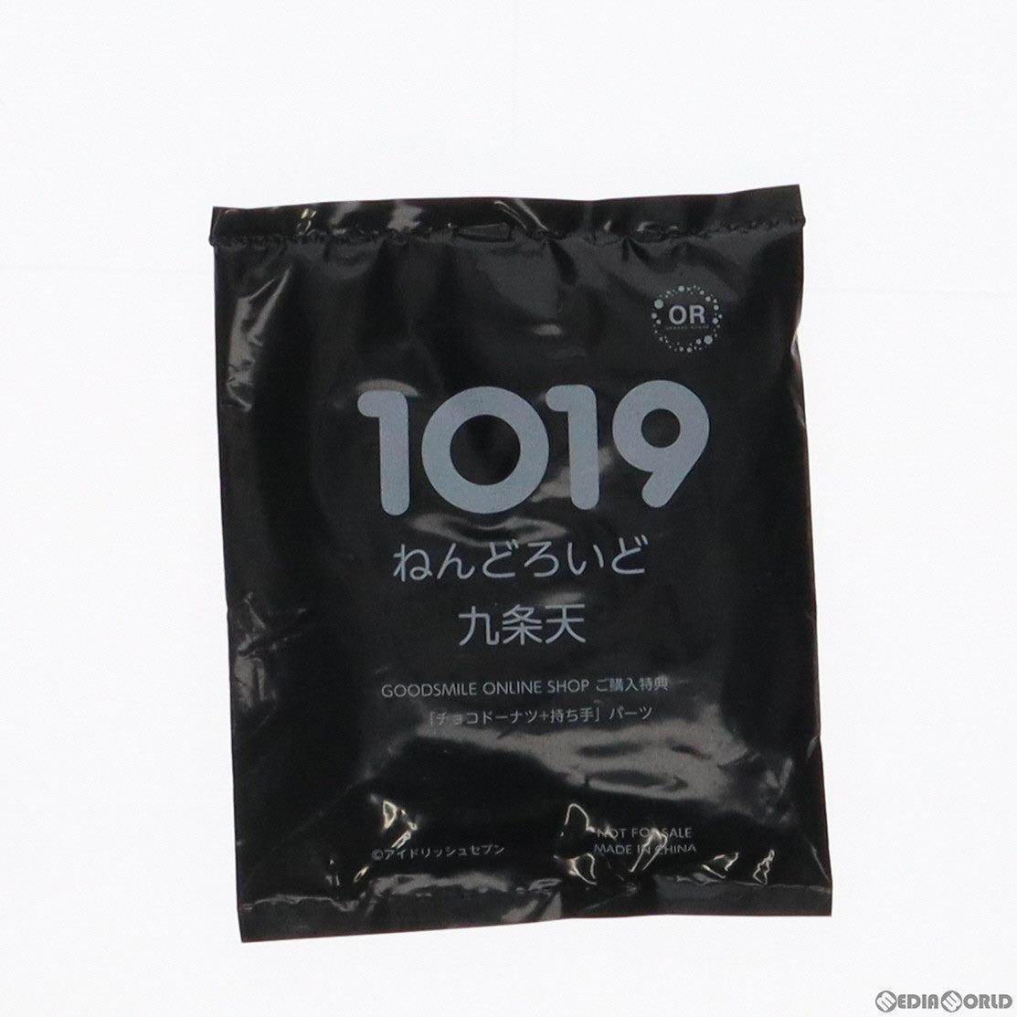 【中古即納】[FIG] GOODSMILE ONLINE SHOP限定特典付属 ねんどろいど 1019 九条天(くじょうてん) アイドリッシュセブン 完成品 可動フィギュア オランジュ・ルージュ(20190523)