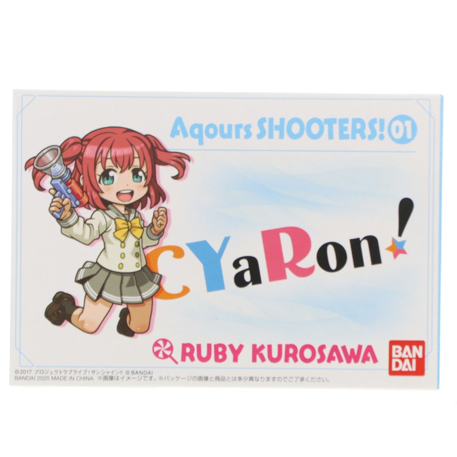 【中古即納】[FIG] (単品) 黒澤ルビィ(くろさわルビィ) Aqours SHOOTERS! 01 ラブライブ!サンシャイン!! 可動フィギュア バンダイ(20200531)