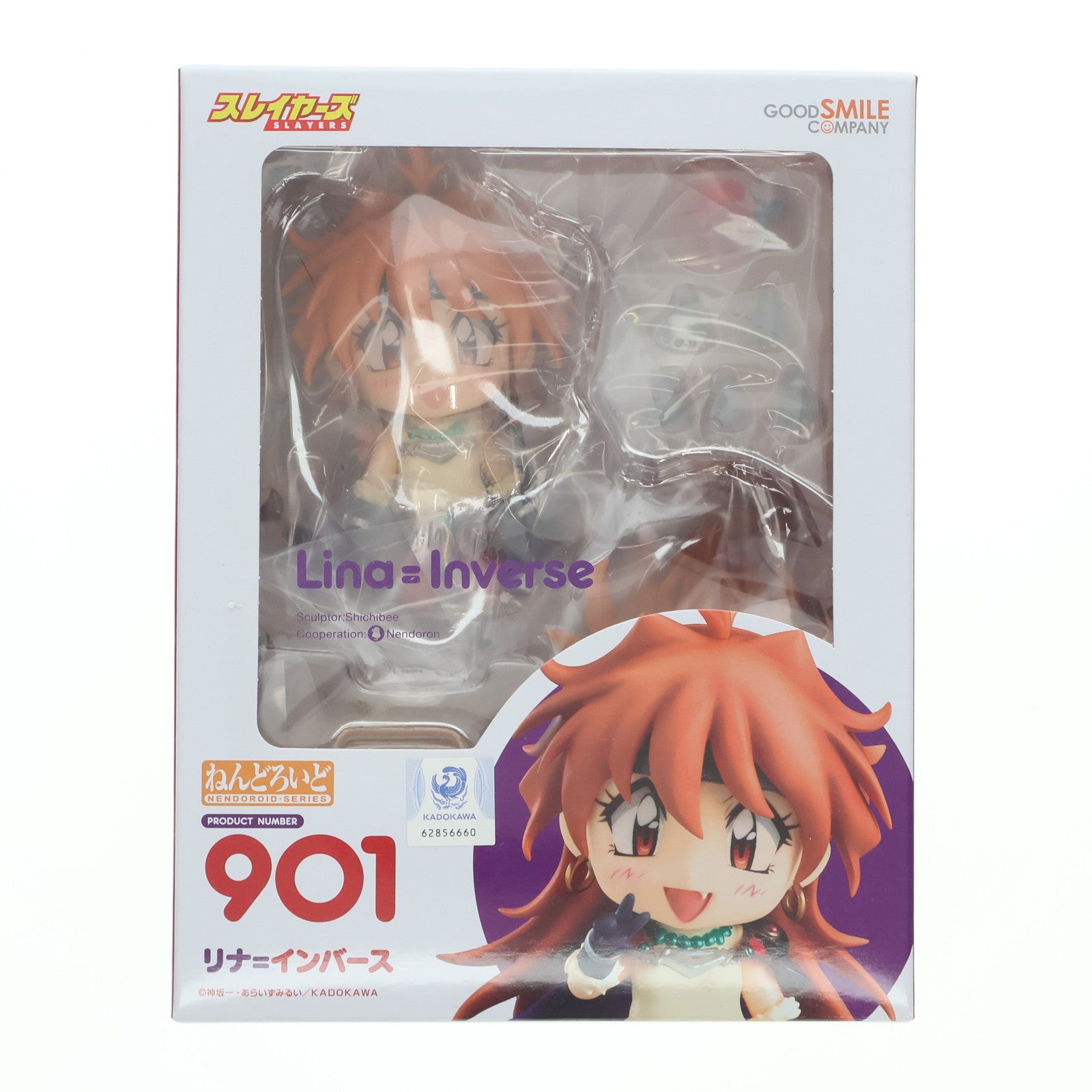 【中古即納】[FIG] (再販)GOODSMILE ONLINE SHOP限定特典付属 ねんどろいど 901 リナ=インバース スレイヤーズ 完成品 可動フィギュア グッドスマイルカンパニー(20231029)