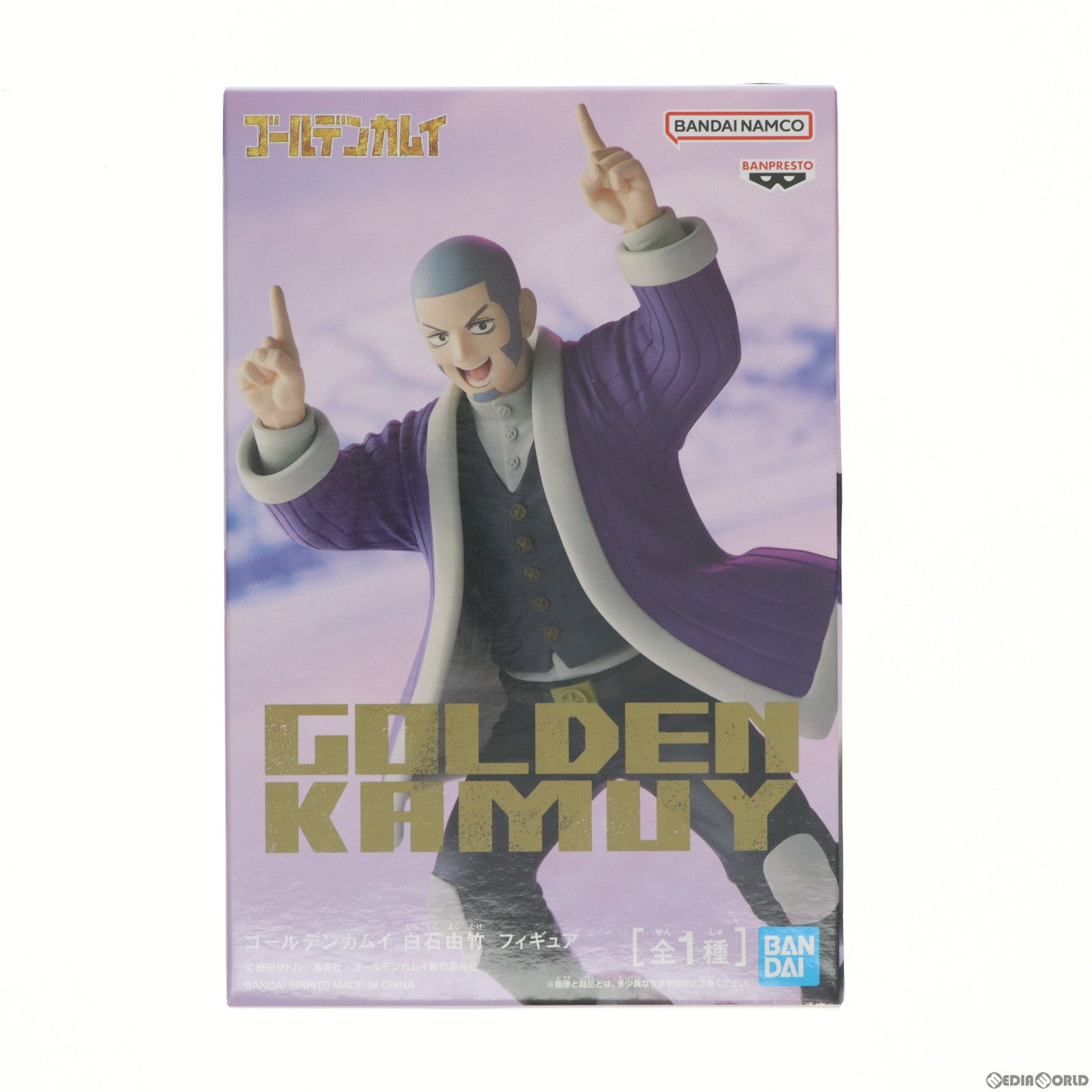 【中古即納】[FIG] 白石由竹(しらいしよしたけ) ゴールデンカムイ フィギュア プライズ(2623791) バンプレスト(20230520)