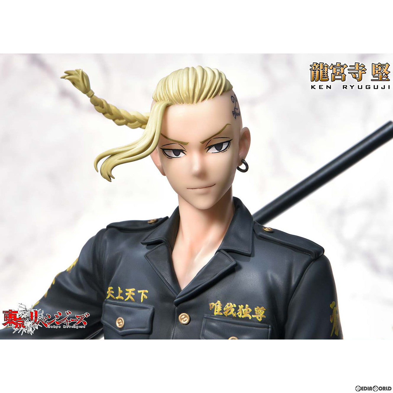 【新品即納】[FIG] PRISMA WING 龍宮寺堅(りゅうぐうじけん) 東京リベンジャーズ 1/7 完成品 フィギュア(PWTRV-02PJP) プライム1スタジオ(20241031)