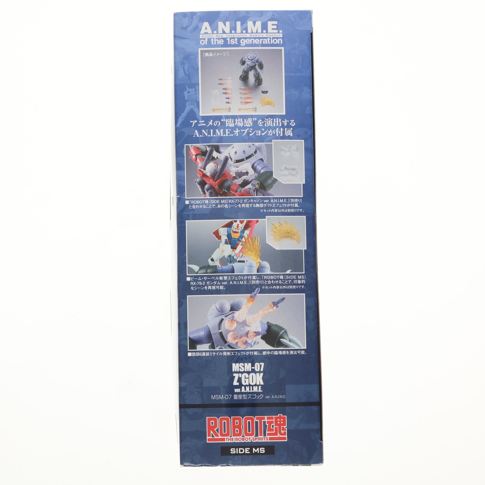 【中古即納】[FIG] (再販) ROBOT魂(SIDE MS) MSM-07 量産型ズゴック ver. A.N.I.M.E. 機動戦士ガンダム 完成品 可動フィギュア バンダイスピリッツ(20231031)