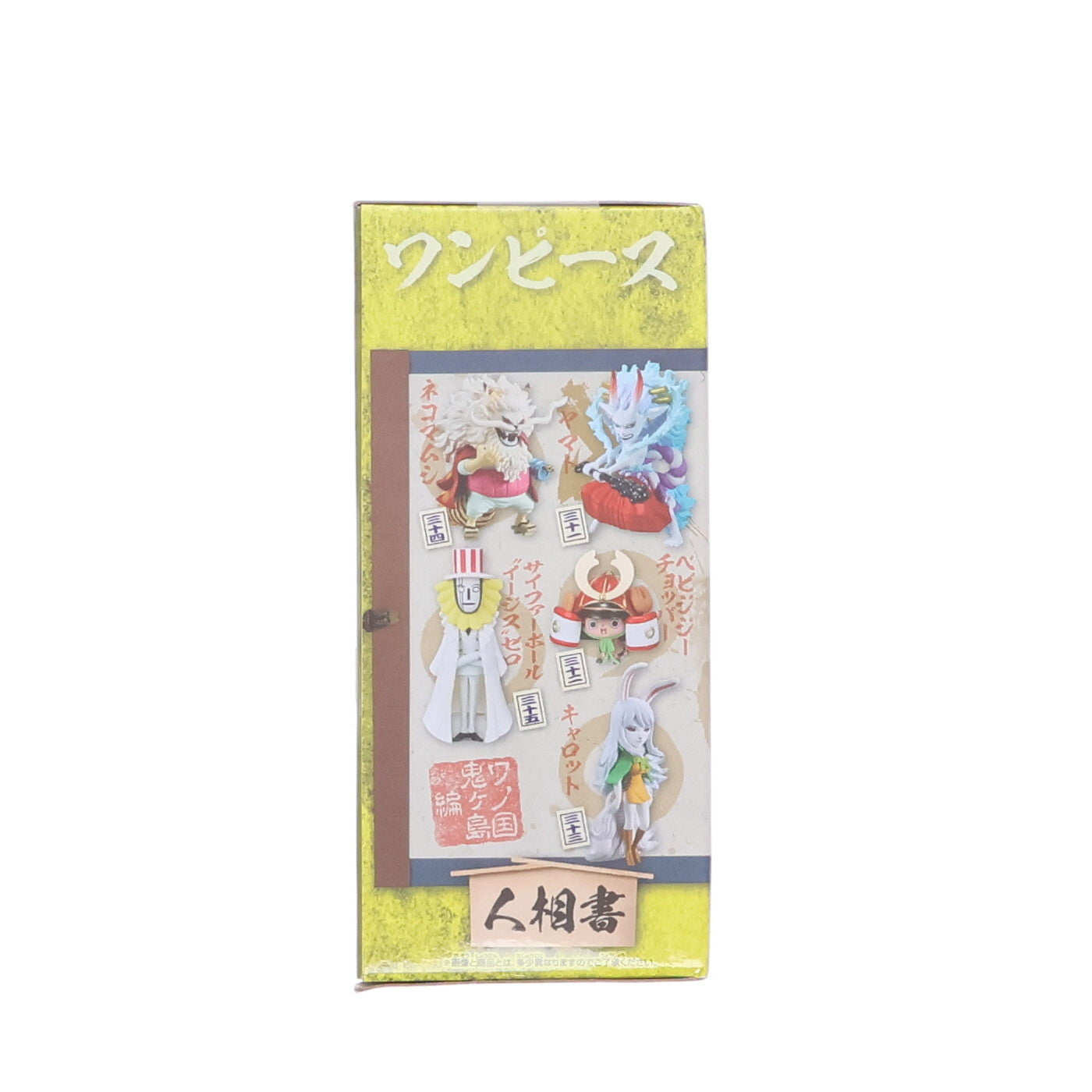 【中古即納】[FIG] ヤマト ワンピース ワールドコレクタブルフィギュア ワノ国鬼ヶ島編7 ONE PIECE プライズ(2650628) バンプレスト(20230531)