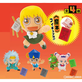 【新品即納】[BOX][FIG] 金色のガッシュ!! フィギュアコレクション Vol.1 BOX版(4個) ケンエレファント(20231031)