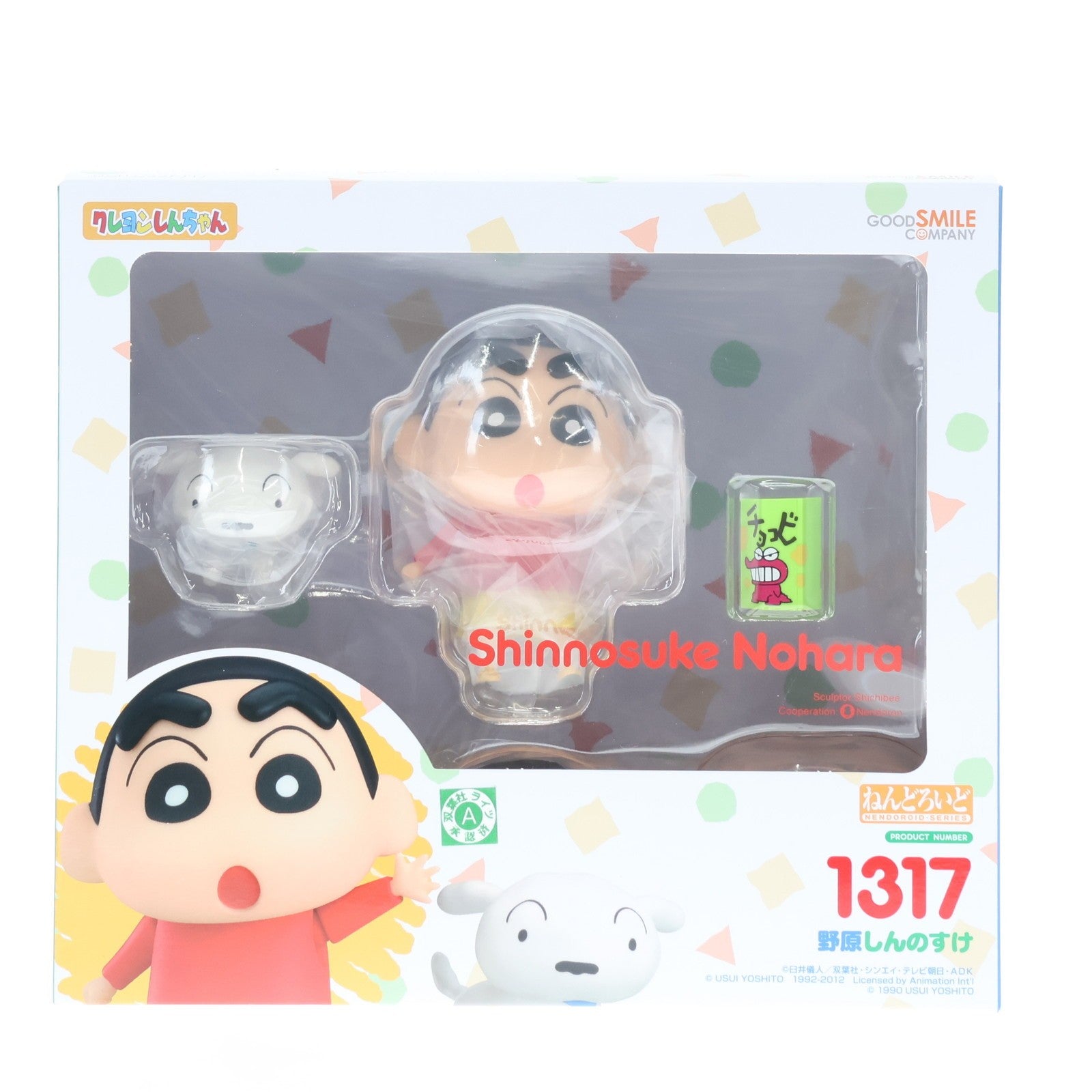 【中古即納】[FIG] (再販) ねんどろいど 1317 野原しんのすけ(のはらしんのすけ) クレヨンしんちゃん 完成品 可動フィギュア グッドスマイルカンパニー(20231020)