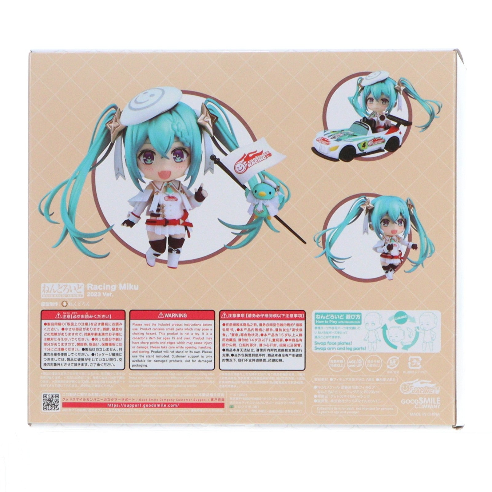【中古即納】[FIG]  ねんどろいど 2156 レーシングミク 2023Ver. 初音ミク GTプロジェクト 完成品 可動フィギュア グッドスマイルレーシング(20231022)