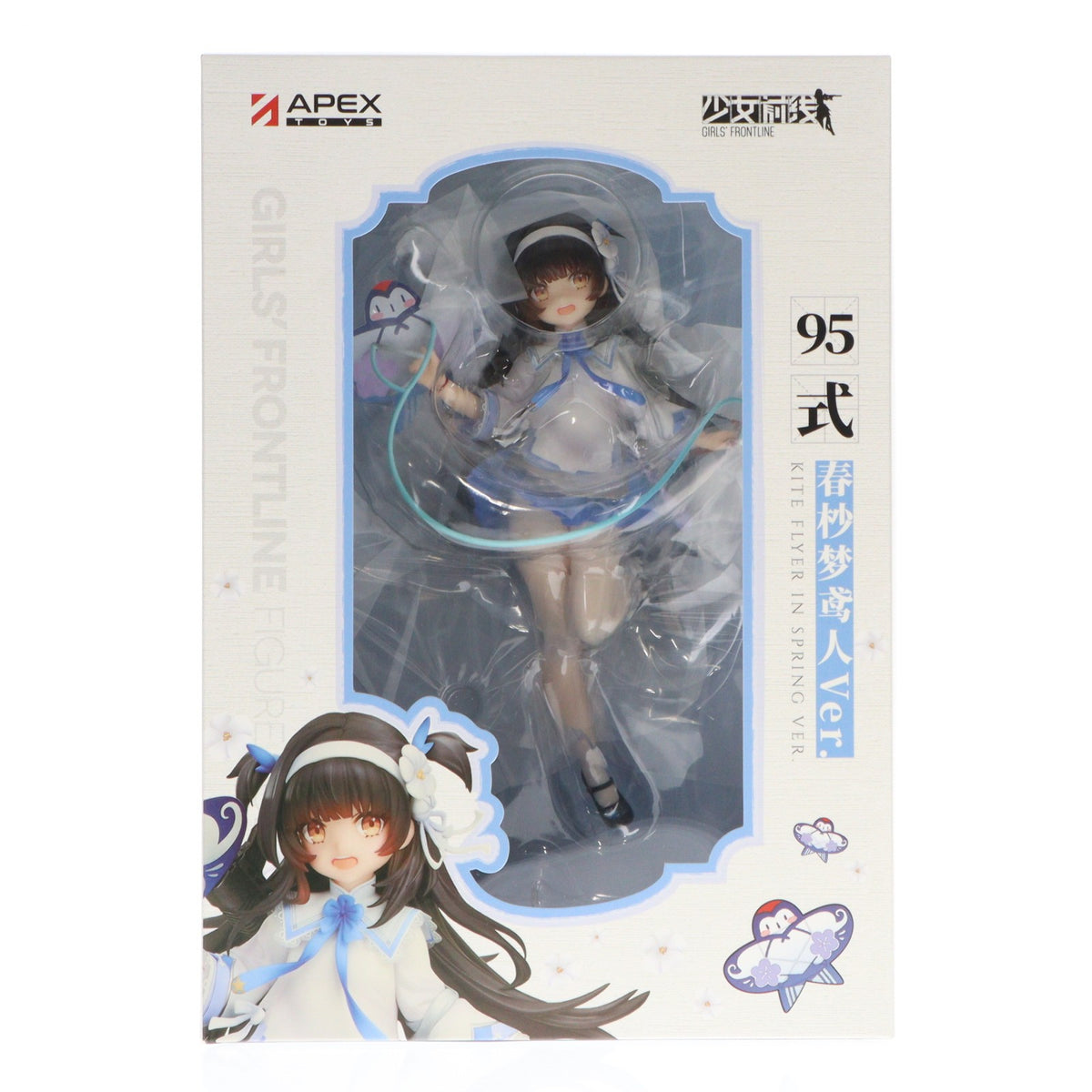 【中古即納】[FIG] 95式 杪春の夢の鳶 Ver. ドールズフロントライン 1/7 完成品 フィギュア APEX(エーペックス)(20231209)