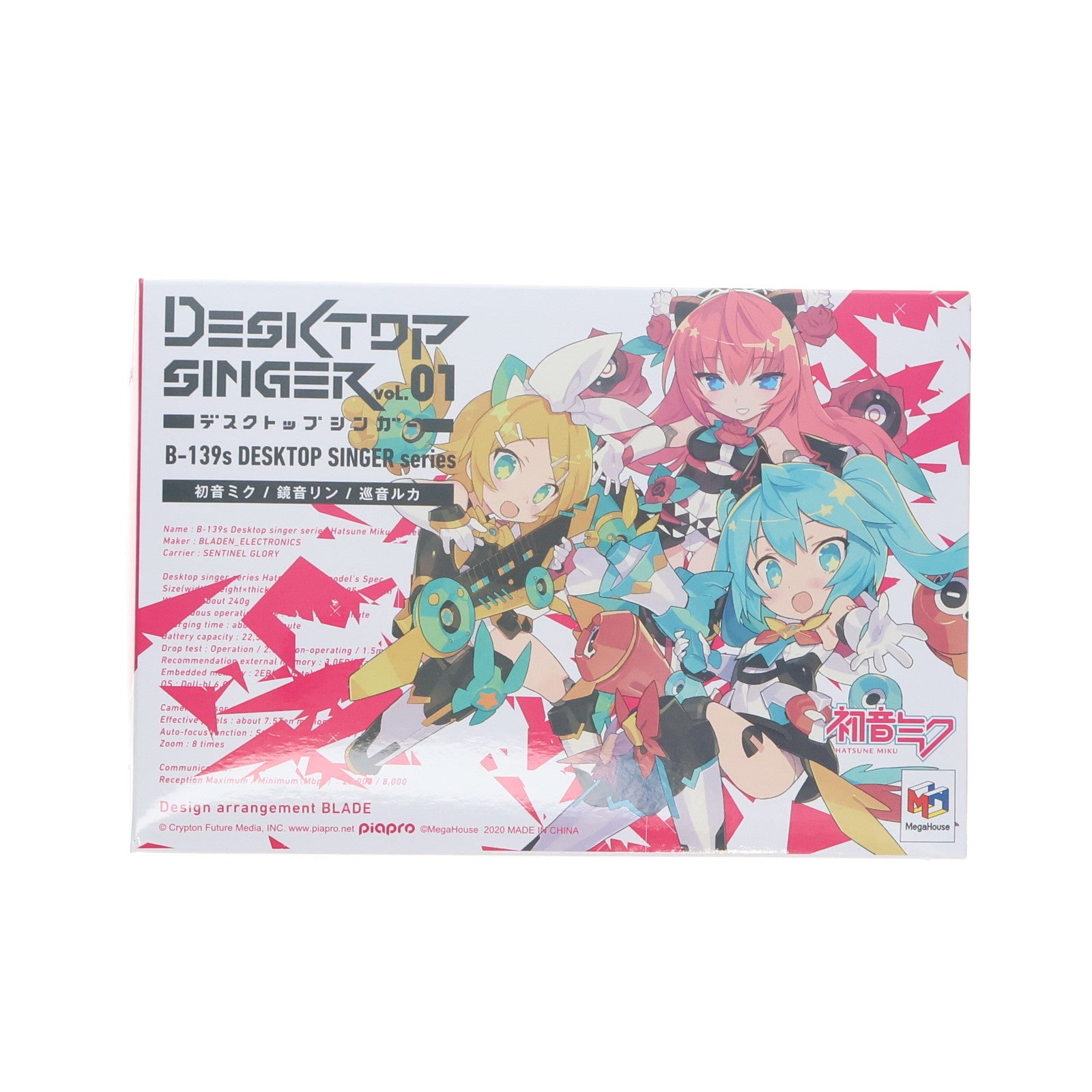 【中古即納】[FIG] (単品)1.初音ミク デスクトップシンガー 初音ミク シリーズ 可動フィギュア メガハウス(20200730)