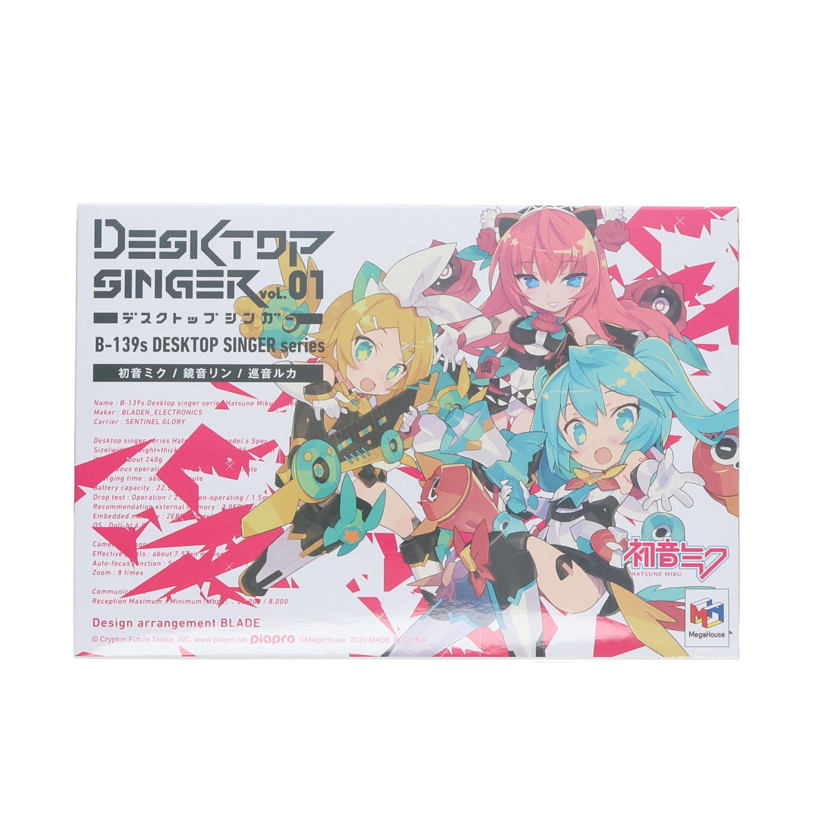 【中古即納】[FIG] (単品)2.鏡音リン(かがみねりん) デスクトップシンガー 初音ミク シリーズ 可動フィギュア メガハウス(20200730)