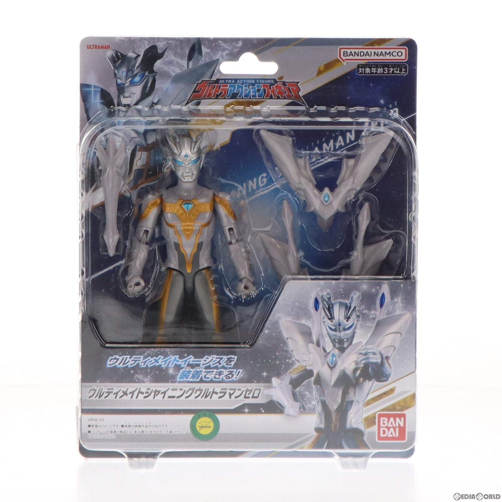 【中古即納】[FIG] ウルティメイトシャイニングウルトラマンゼロ ウルトラギャラクシーファイト ウルトラアクションフィギュア バンダイ(20230325)