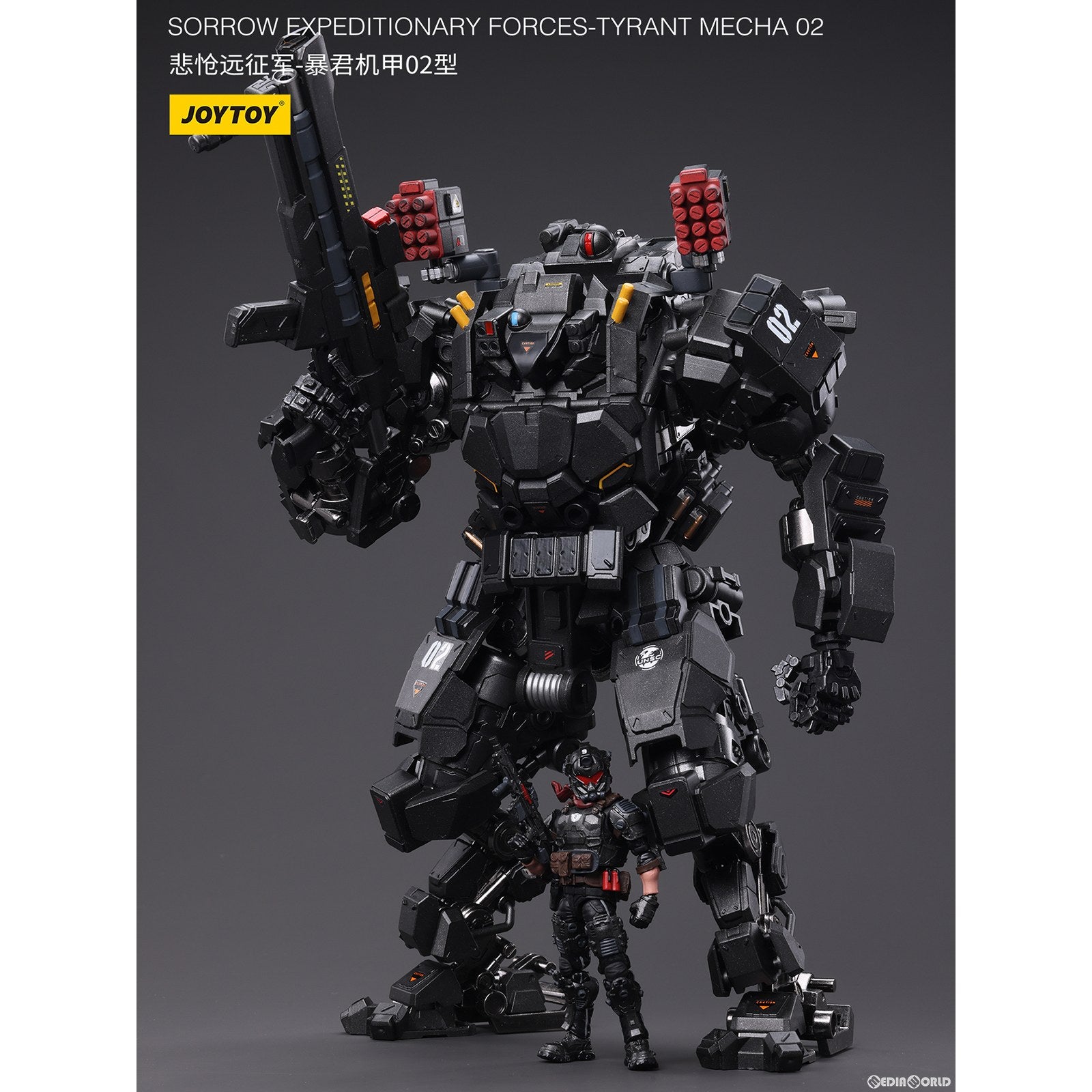 【新品即納】[FIG] 悽愴たる遠征軍「暴君」戦闘メカ02 戦星辰-バトル フォー ザ スターズ- 1/18 アクションフィギュア JOYTOY(ジョイトイ) (20230831)