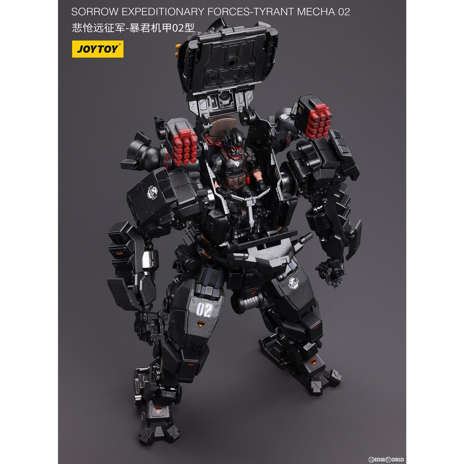 【新品即納】[FIG] 悽愴たる遠征軍「暴君」戦闘メカ02 戦星辰-バトル フォー ザ スターズ- 1/18 アクションフィギュア JOYTOY(ジョイトイ) (20230831)