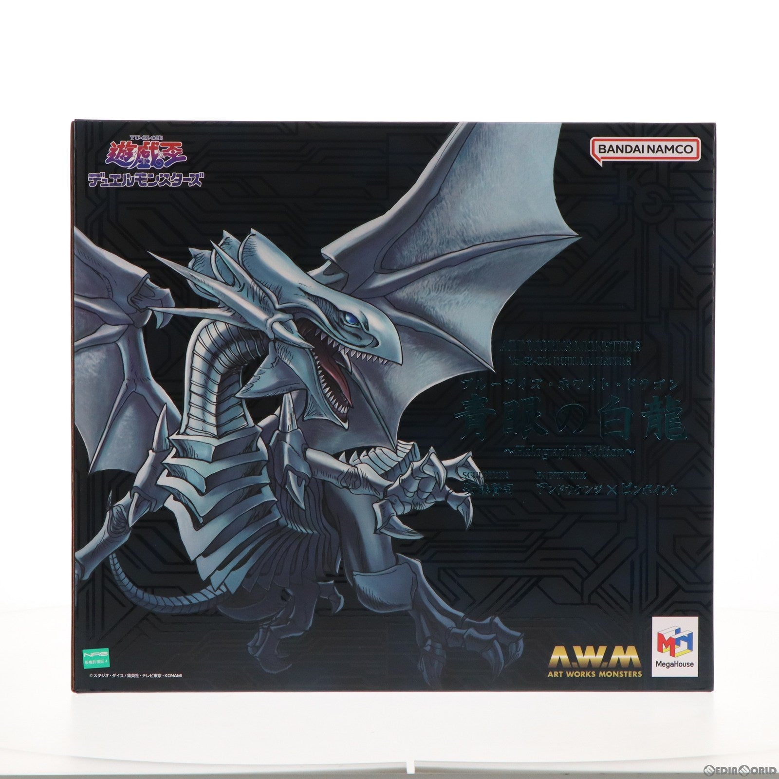 【中古即納】[FIG] ART WORKS MONSTERS 青眼の白龍(ブルーアイズ・ホワイト・ドラゴン) ～Holographic Edition～ 遊☆戯☆王デュエルモンスターズ 完成品 フィギュア プレミアムバンダイ&一部店舗&オンラインショップ限定 メガハウス(20230531)