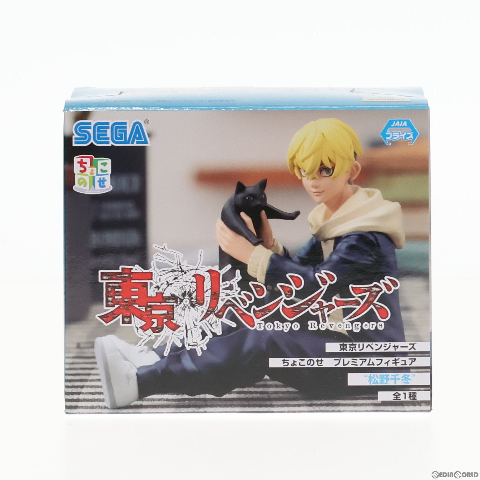 【中古即納】[FIG] 松野千冬(まつのちふゆ) 東京リベンジャーズ ちょこのせプレミアムフィギュア『松野千冬』 プライズ(1068948) セガ(20230531)
