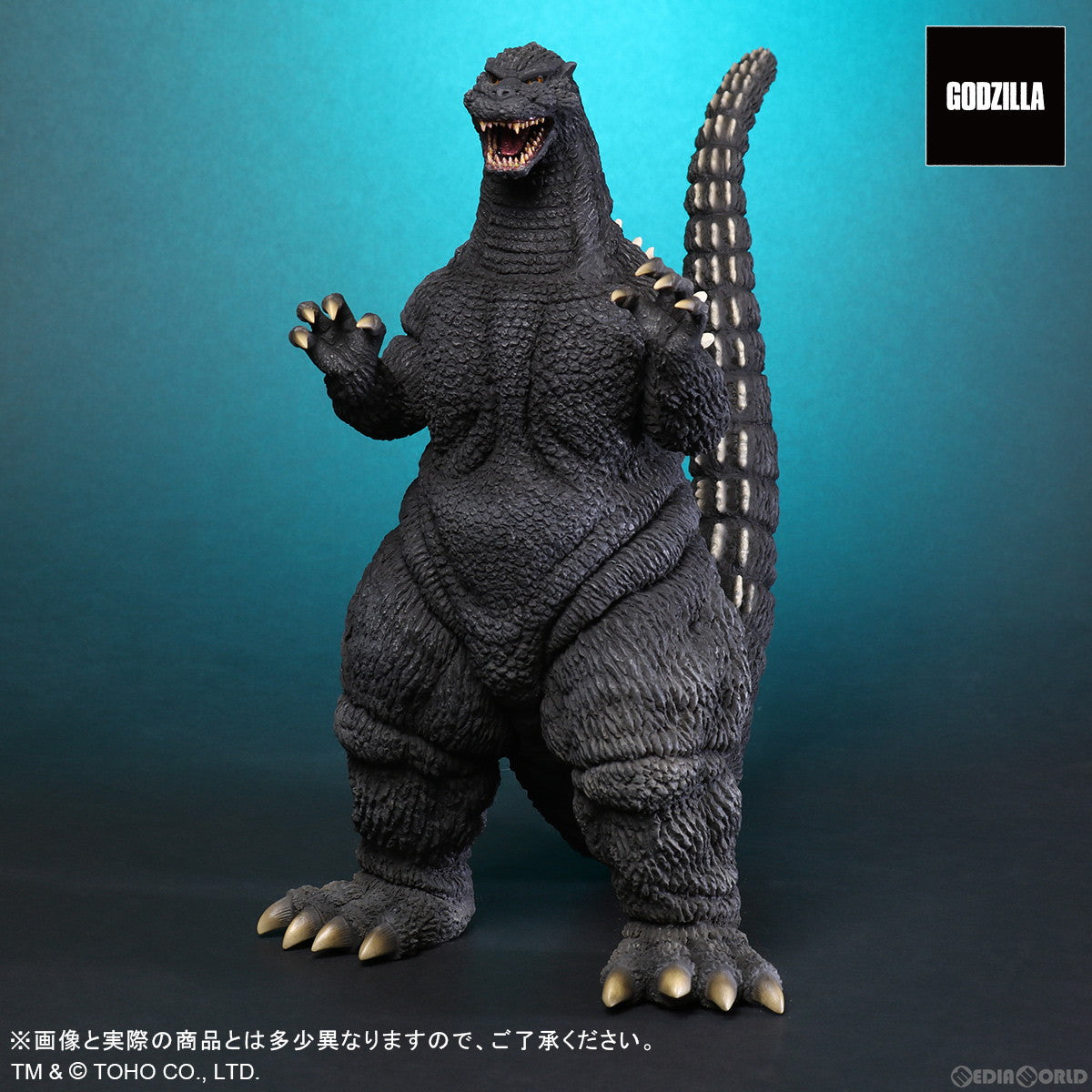 【新品即納】[FIG] 東宝大怪獣シリーズ ゴジラ(1992) ゴジラVSモスラ 完成品 フィギュア プレックス/エクスプラス(20230903)