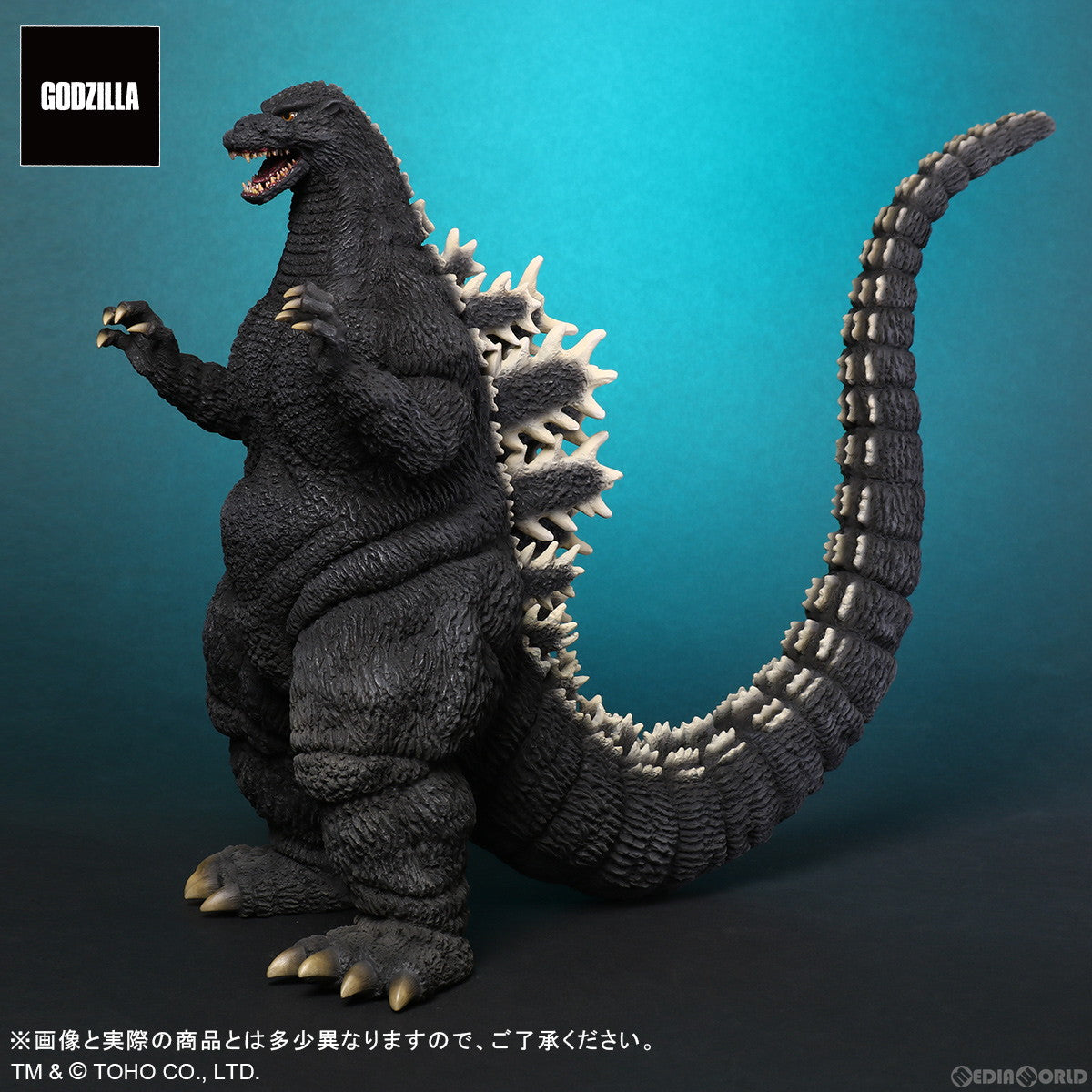 【新品即納】[FIG] 東宝大怪獣シリーズ ゴジラ(1992) ゴジラVSモスラ 完成品 フィギュア プレックス/エクスプラス(20230903)