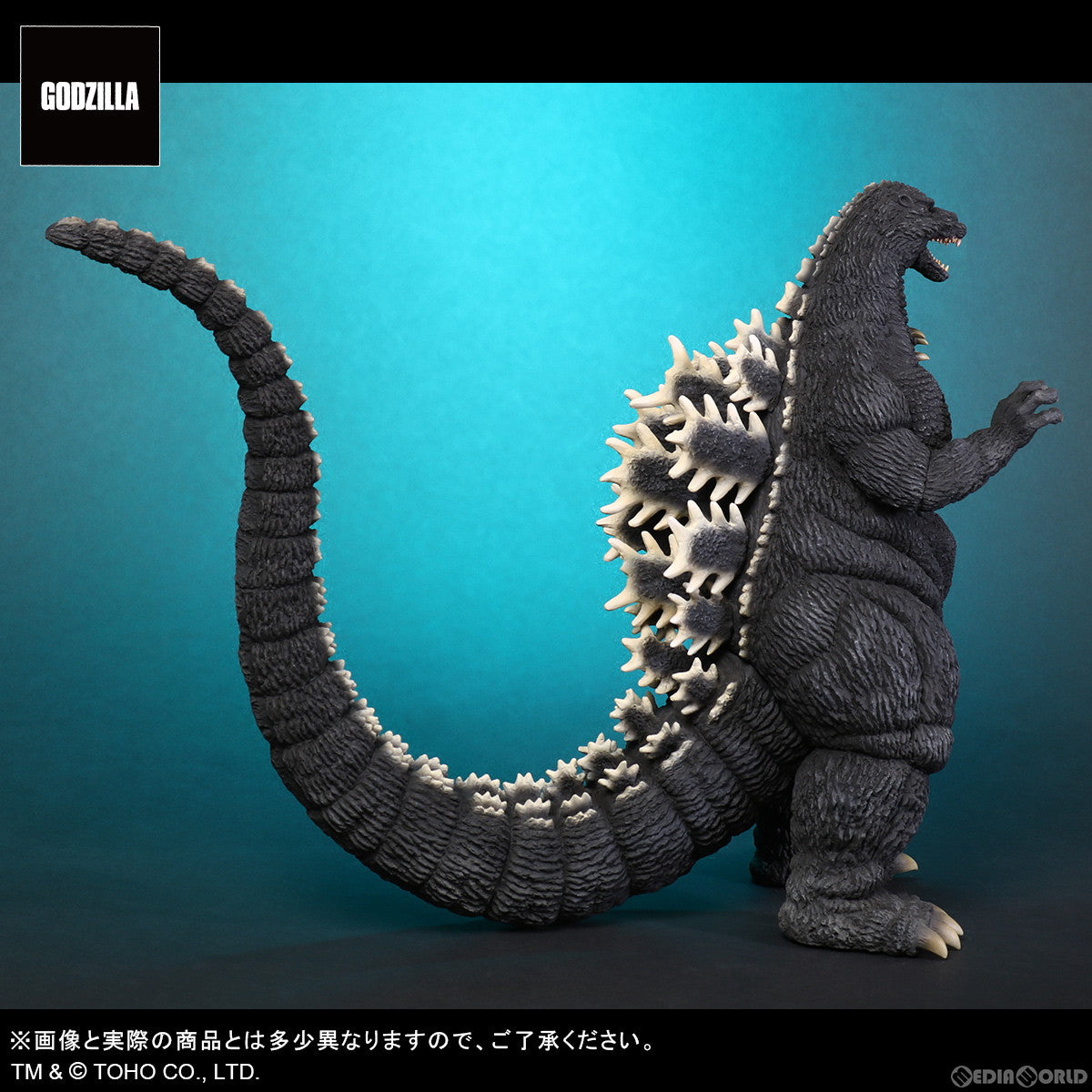 【新品即納】[FIG] 東宝大怪獣シリーズ ゴジラ(1992) ゴジラVSモスラ 完成品 フィギュア プレックス/エクスプラス(20230903)