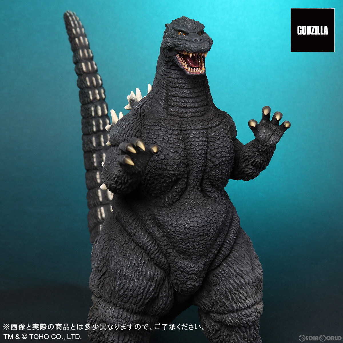 【新品即納】[FIG] 東宝大怪獣シリーズ ゴジラ(1992) ゴジラVSモスラ 完成品 フィギュア プレックス/エクスプラス(20230903)