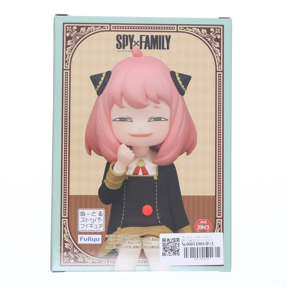 【中古即納】[FIG] アーニャ・フォージャー SPY×FAMILY(スパイファミリー) ぬーどるストッパーフィギュア-アーニャ・フォージャー- プライズ(AMU-PRZ14655) フリュー(20220630)