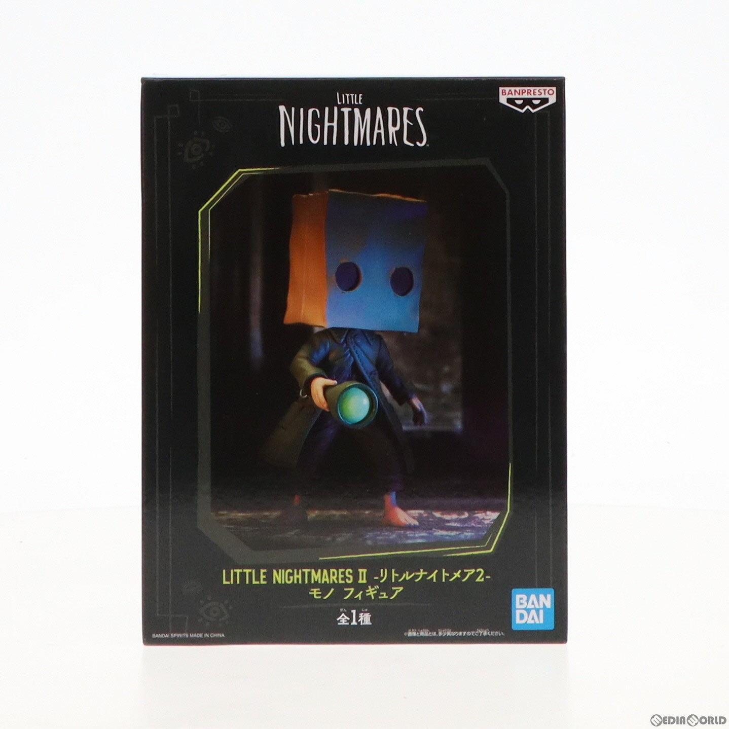 【中古即納】[FIG] モノ LITTLE NIGHTMARESII -リトルナイトメア2- フィギュア プライズ(2615471) バンプレスト(20230610)