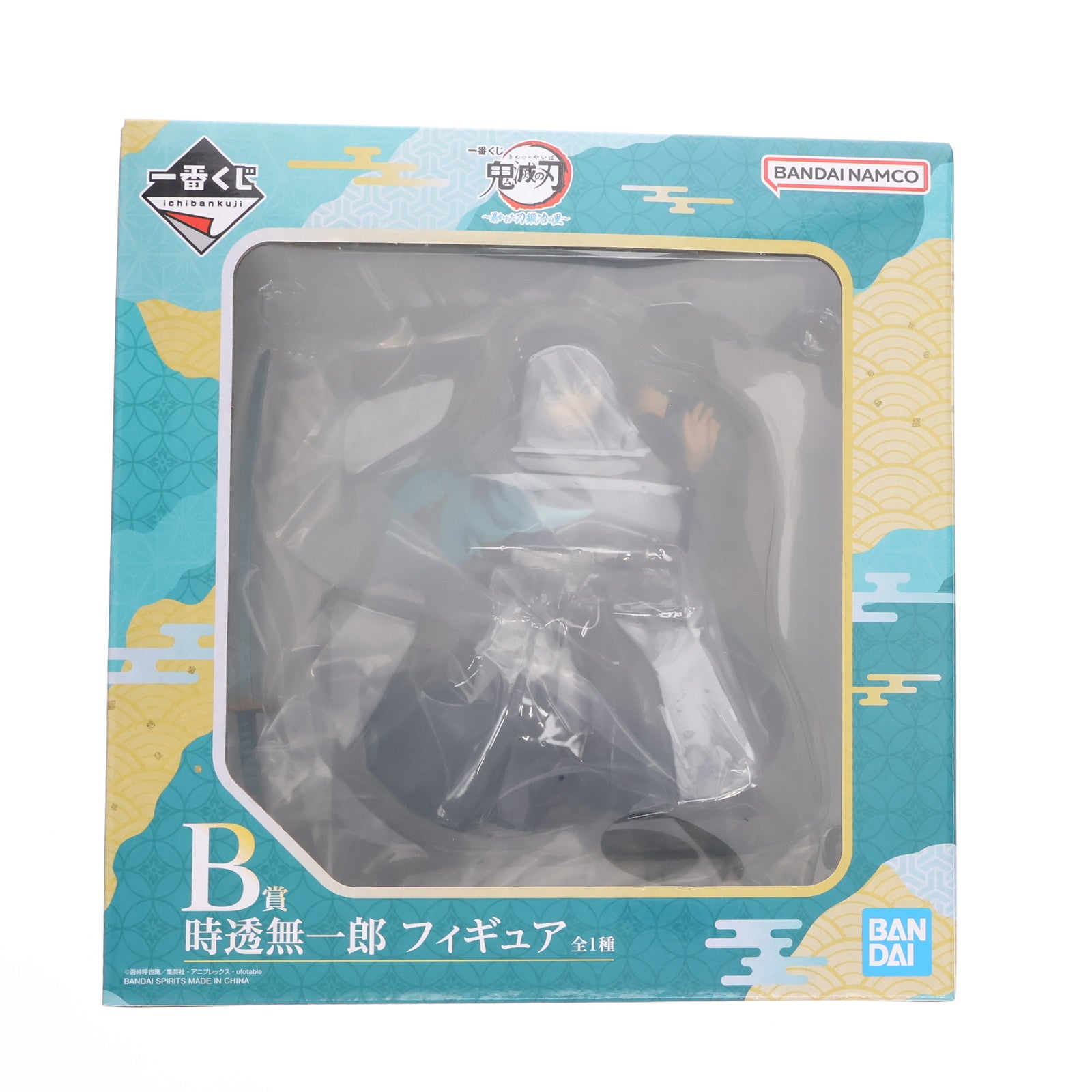 【中古即納】[FIG] B賞 時透無一郎(ときとうむいちろう) 一番くじ 鬼滅の刃 ～暴かれた刀鍛冶の里～ フィギュア プライズ バンダイスピリッツ(20230617)